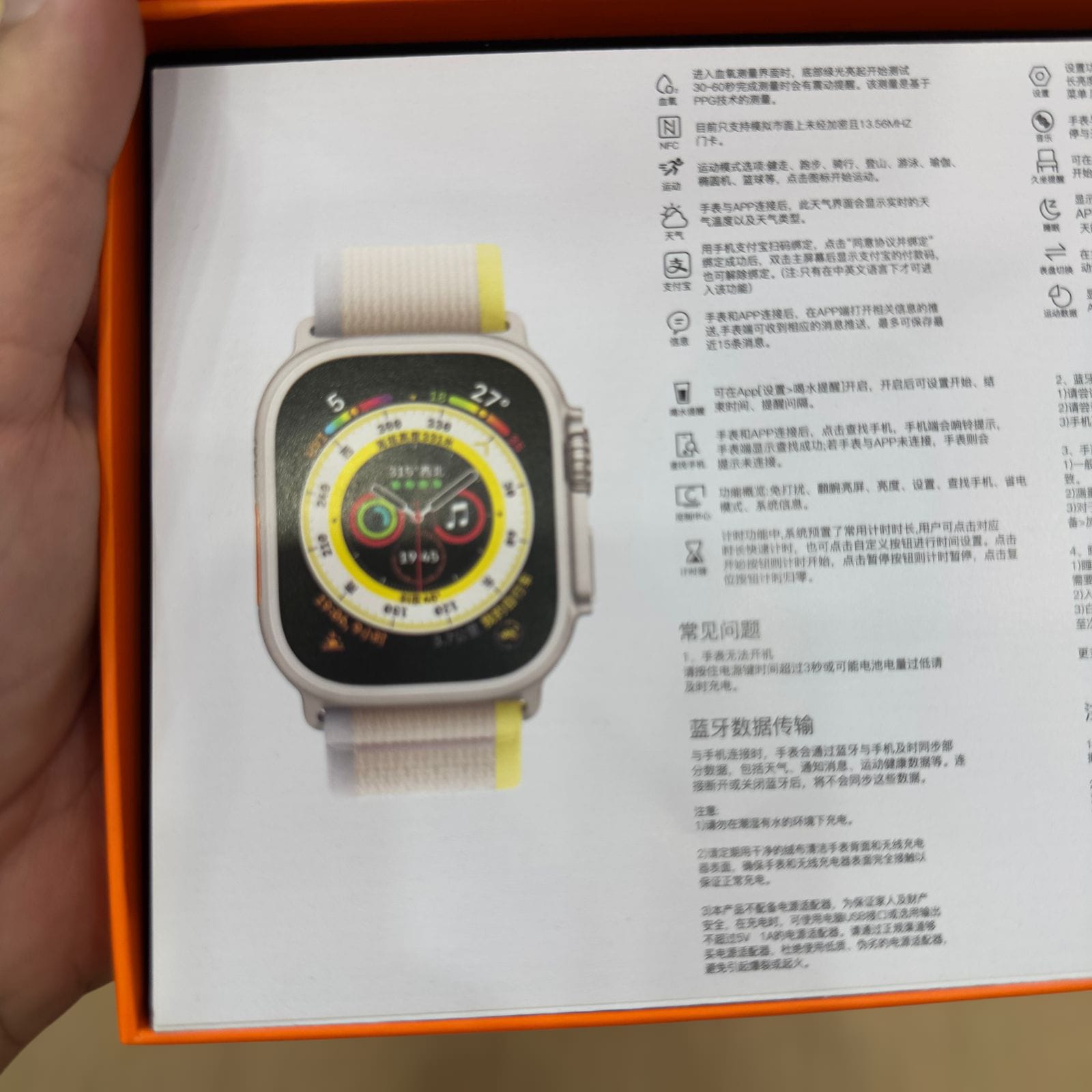 Hermax Smart Watch