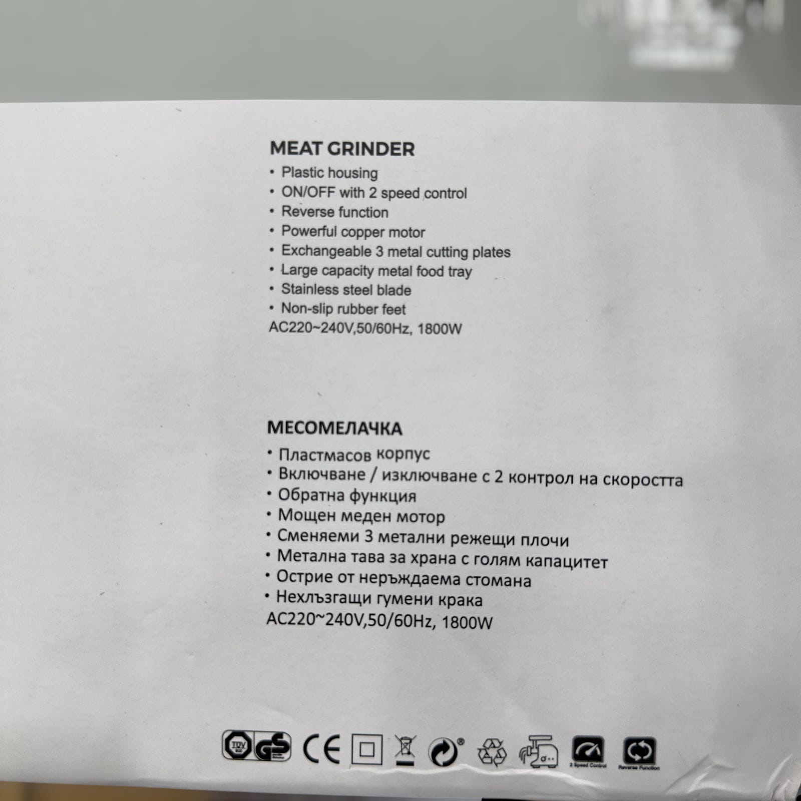 Uakeen Meat Grinder ZL-610