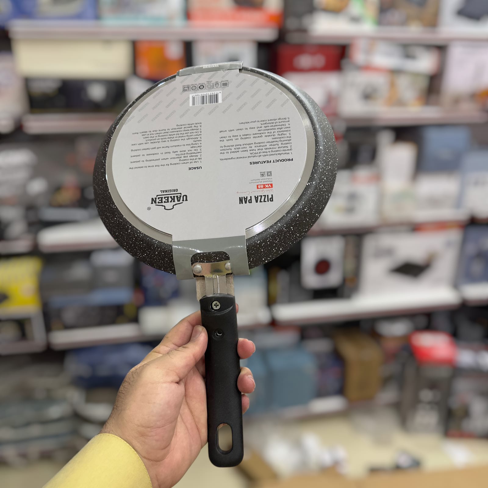 Uakeen Pizza Pan 26cm VK-88