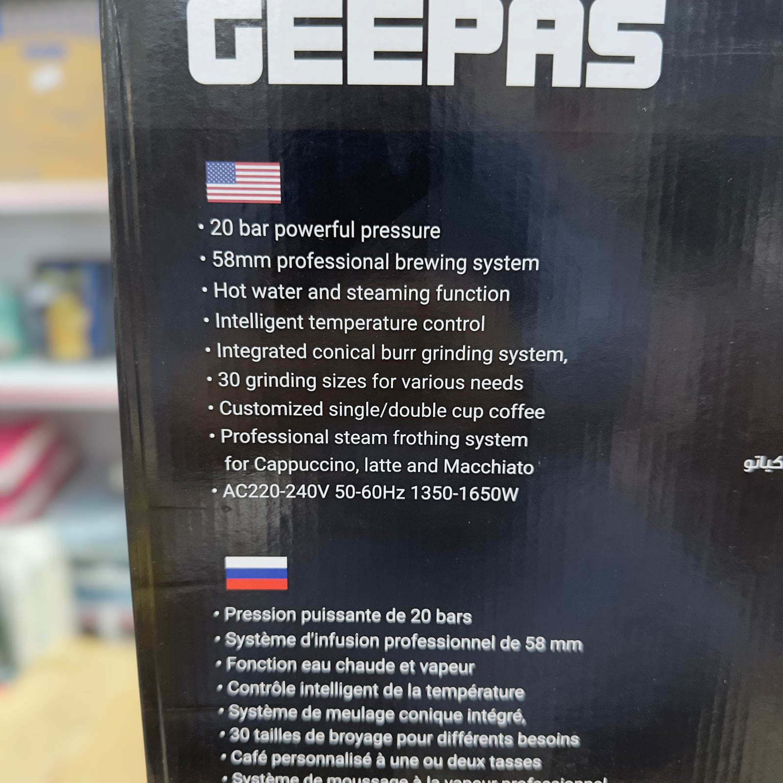 Geepas Espresso and Cappuccino Coffee Machine-1325