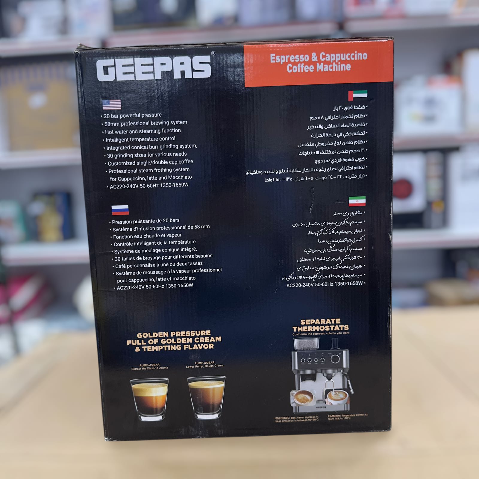 Geepas Espresso and Cappuccino Coffee Machine-1325