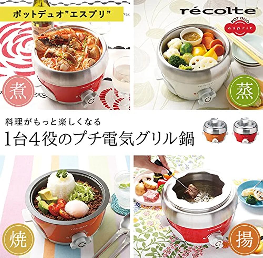 RECOLTE POT DUO