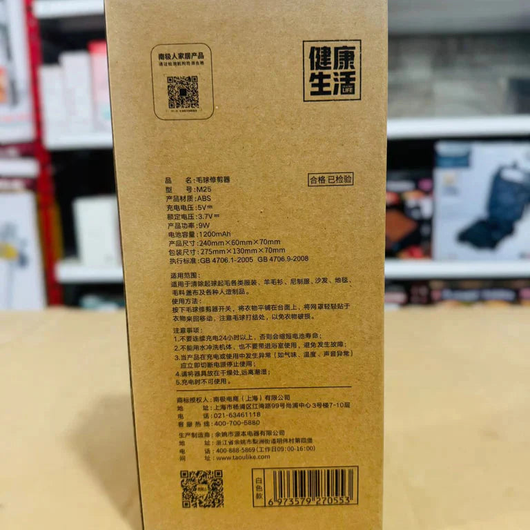Nanjiren Big Size Lint Remover