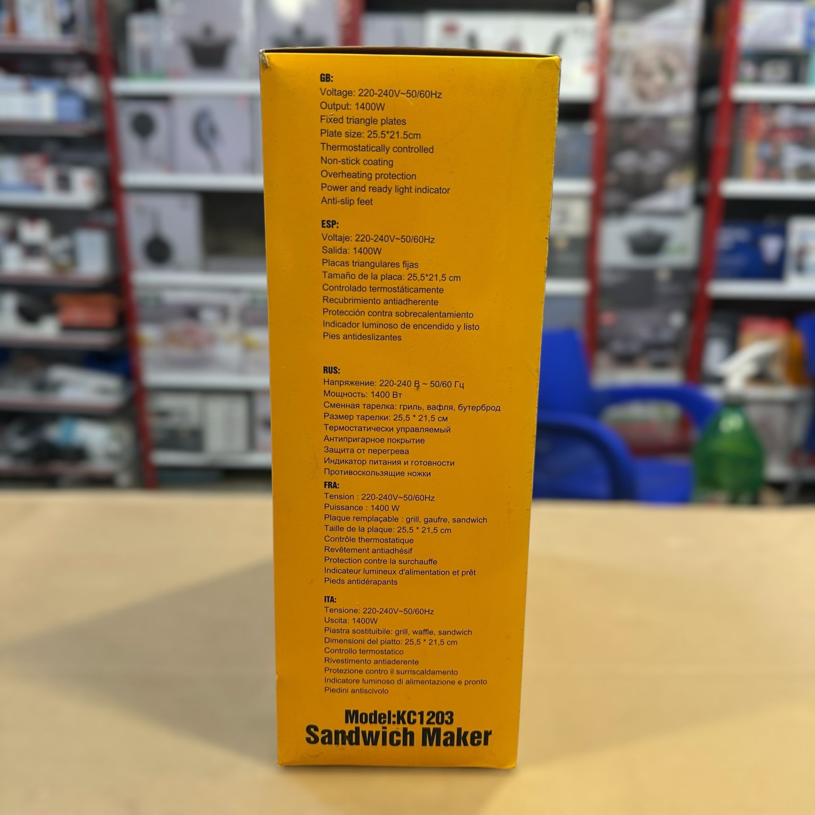 DSP Sandwich Maker KC1203