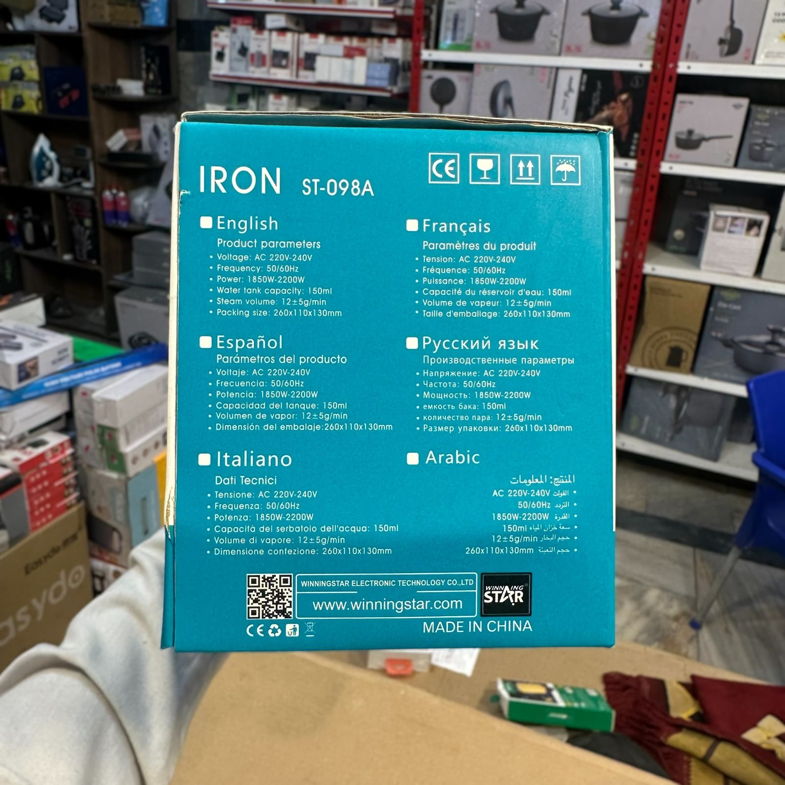 Winning Star Steam Iron ST-098A