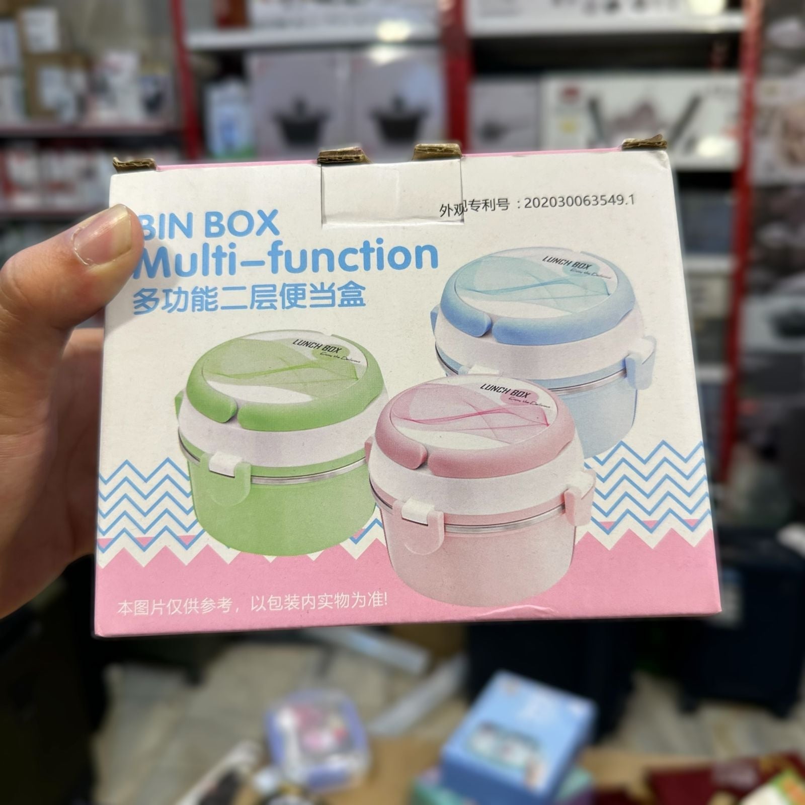 Bin Box Multifunction Lunch Box