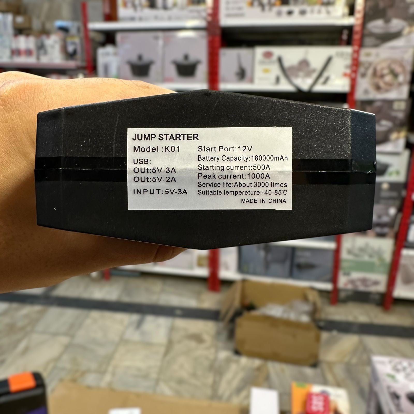 Smart Jump Starter 2000A K01