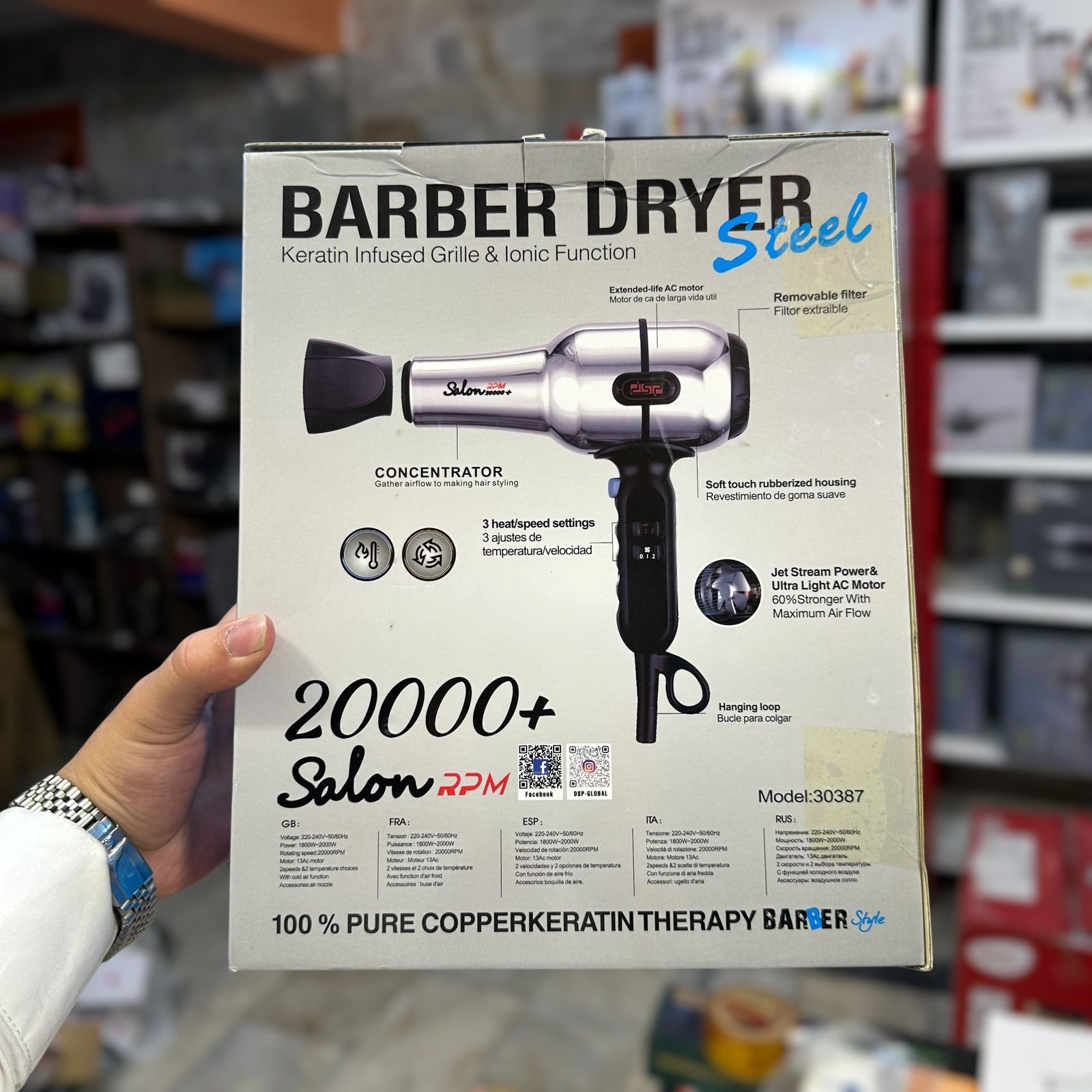 DSP Keratin Therapy Steel Hair Dryer-30387