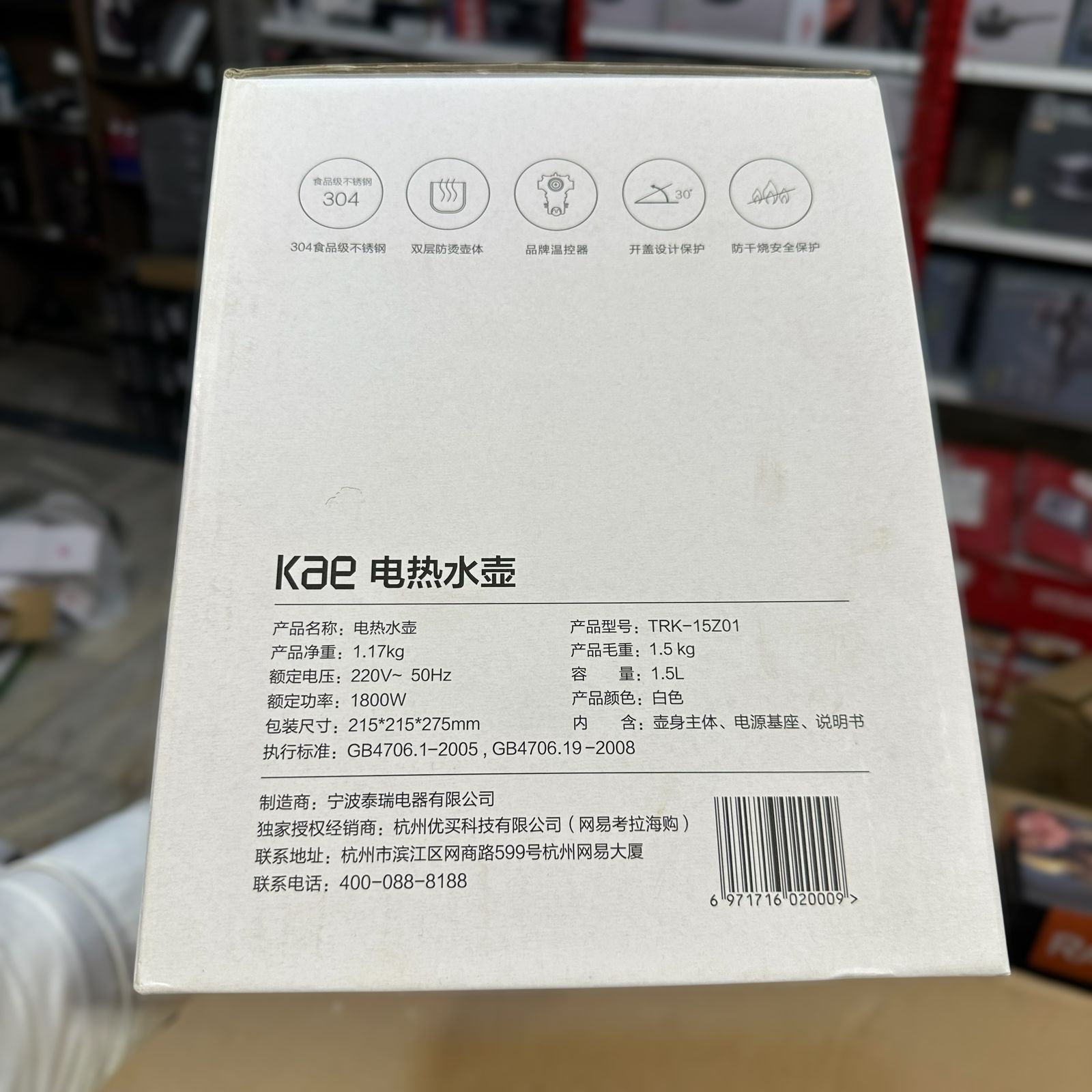 Kae Electric Kettle 1.5L TKR-15Z01