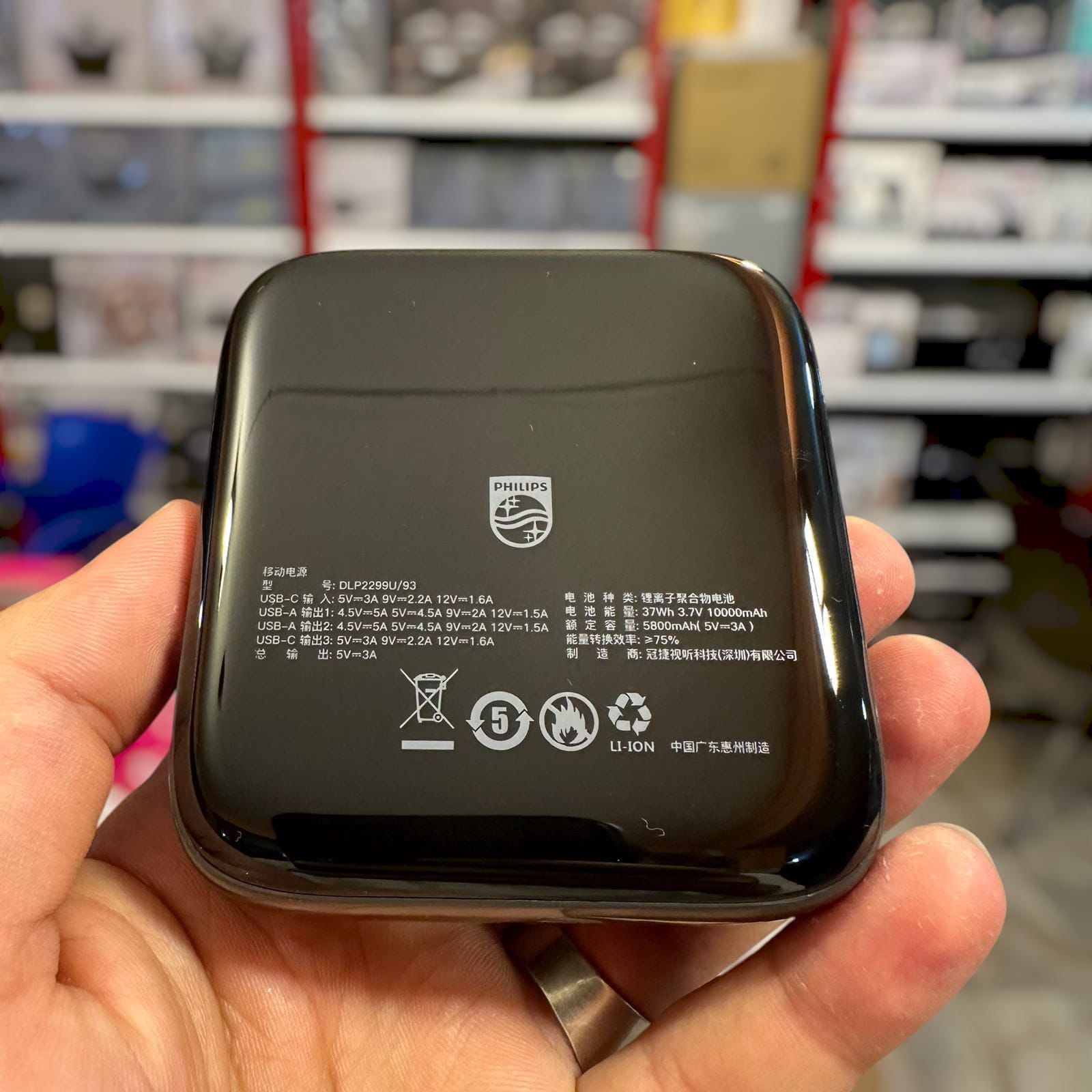 Original Philips Power Bank