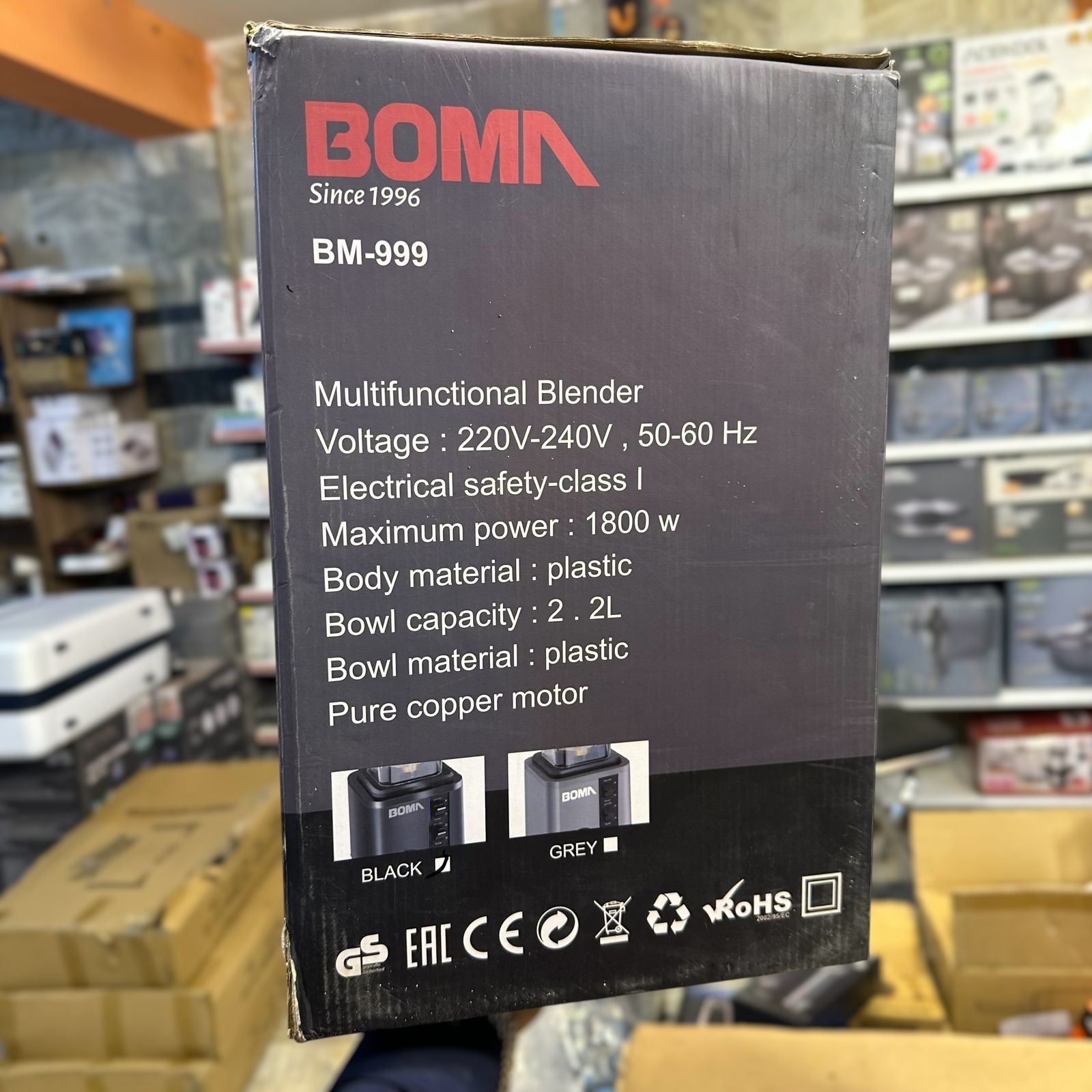 Boma Commercial Quality Blender BM-999