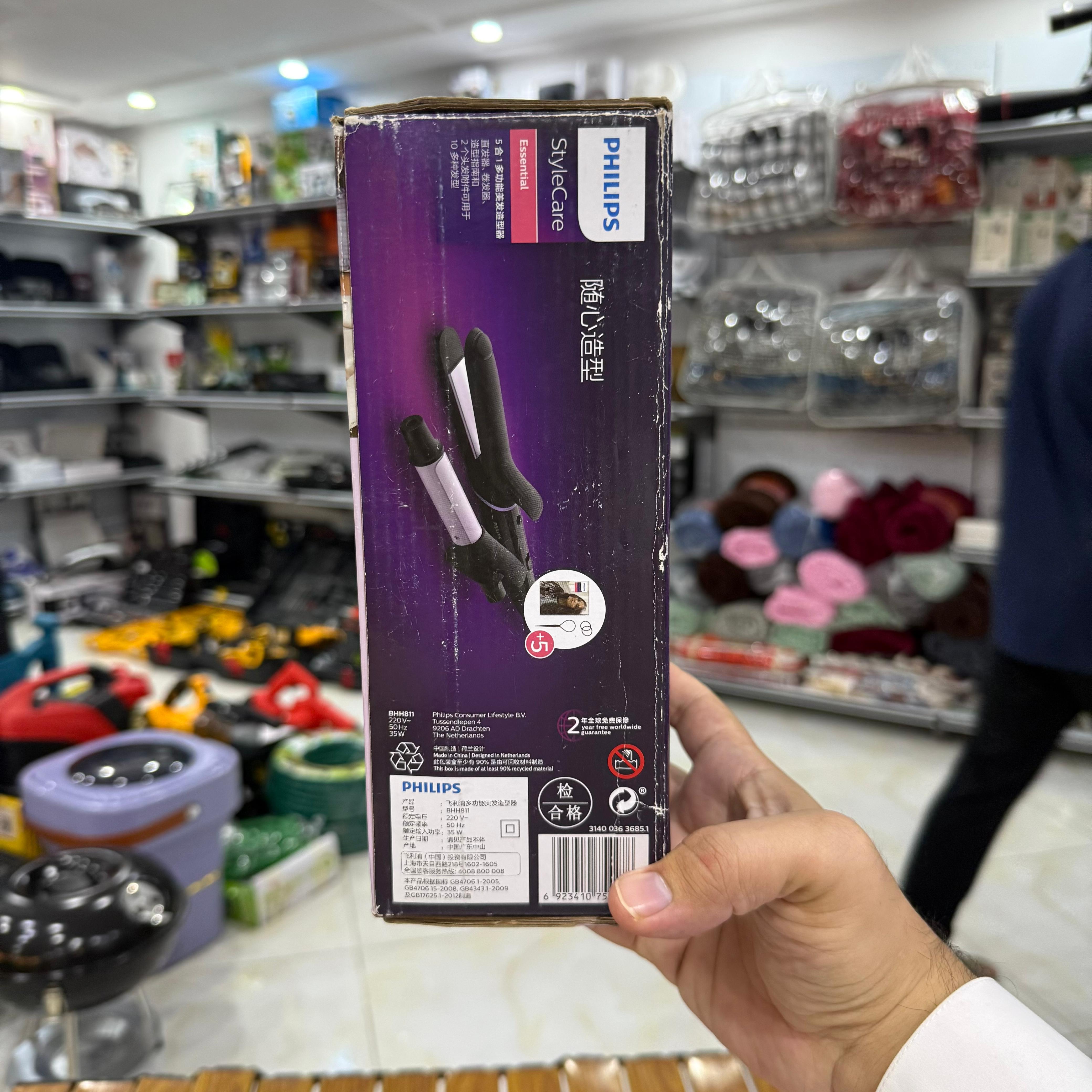 Philips Multi Styler BHH811