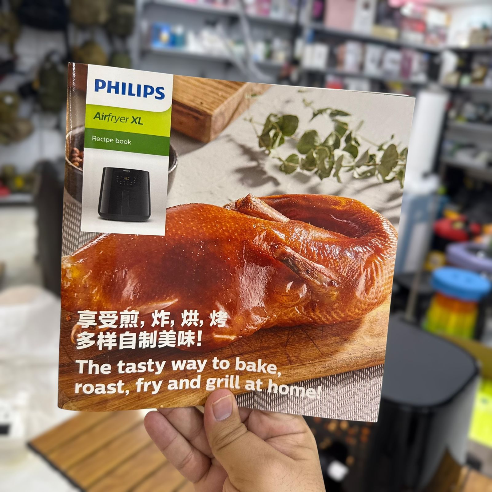 Philips Digital Air Fryer XL HD9270