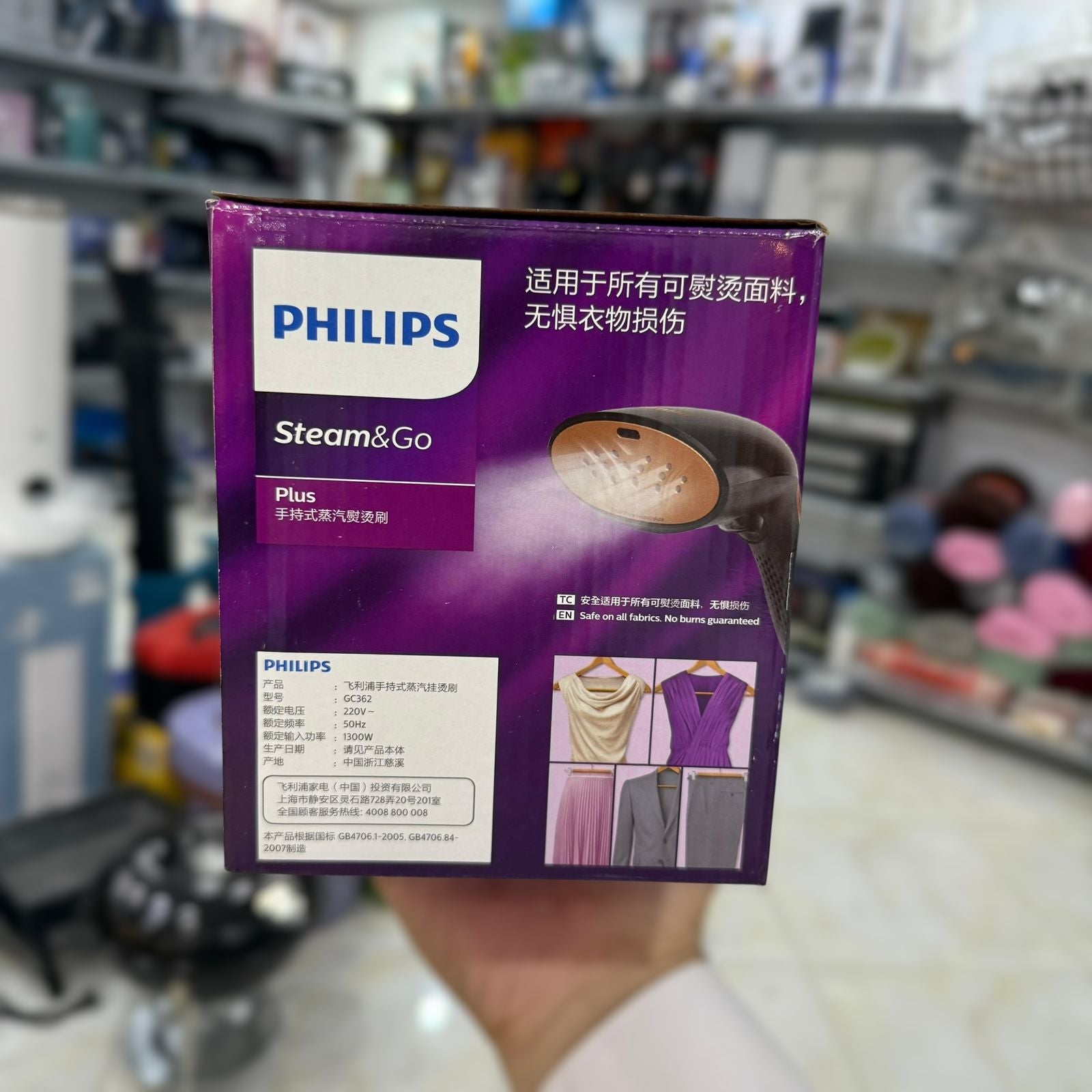 Philips SmartFlow Heated Plate Garment Steamer GC-362
