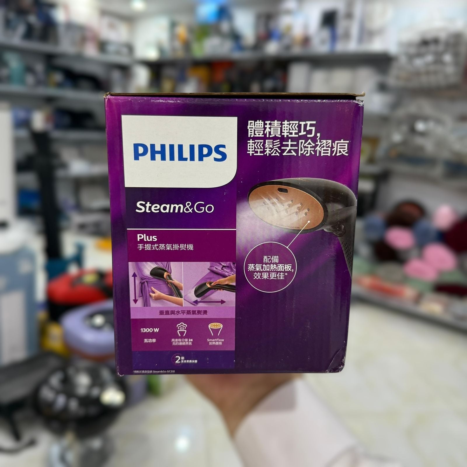 Philips SmartFlow Heated Plate Garment Steamer GC-362