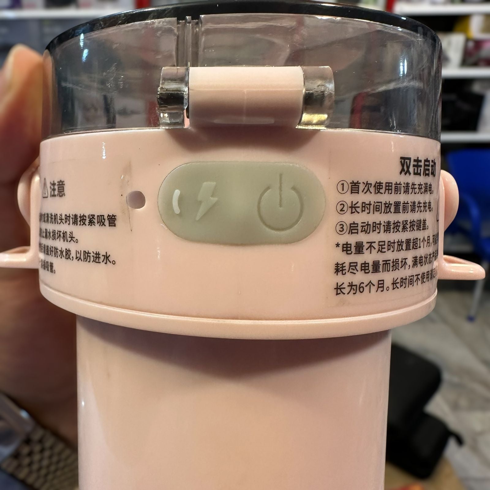 Konka Rechargeable Blender Bottle