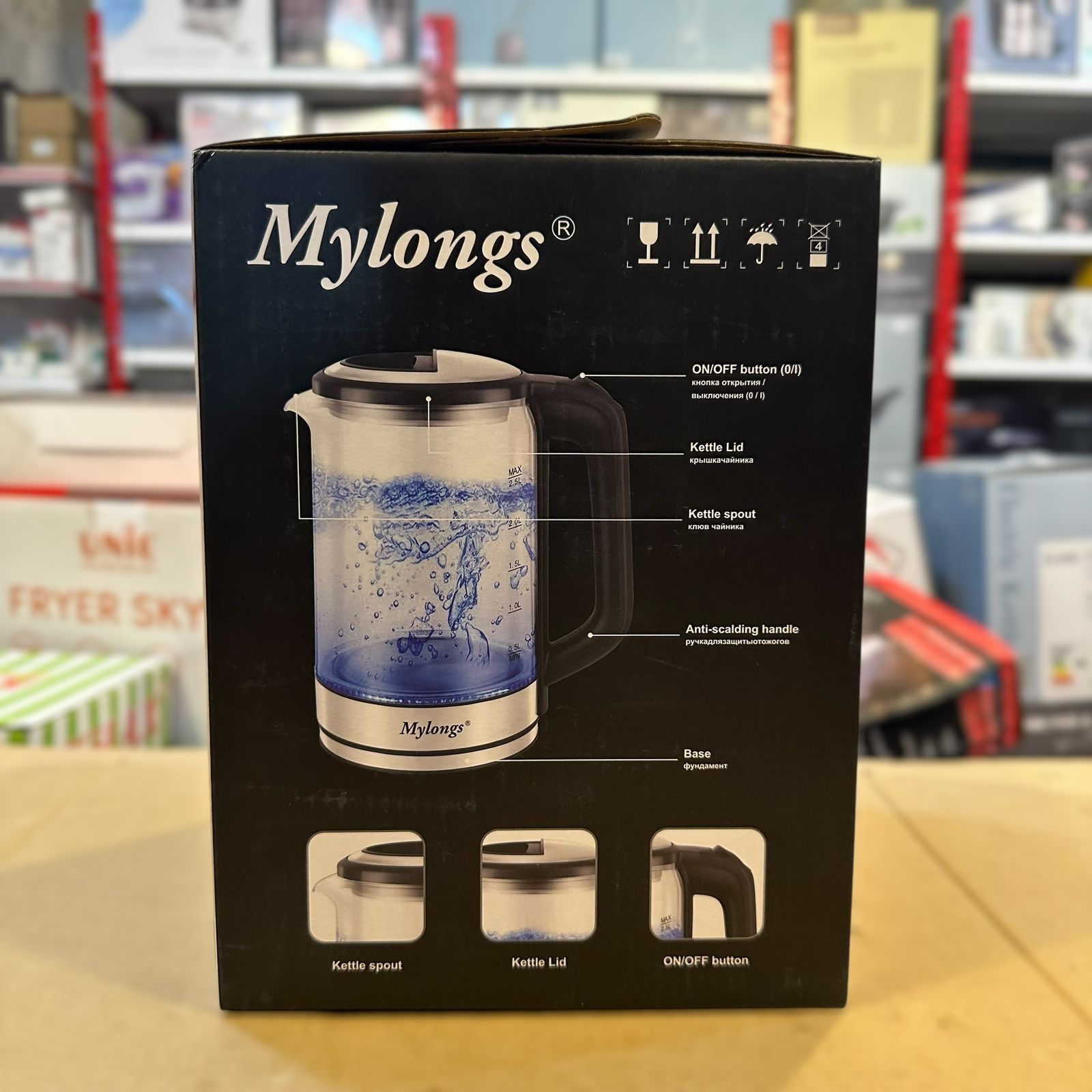 Mylongs 2.5L Glass Electric Kettle 1500W