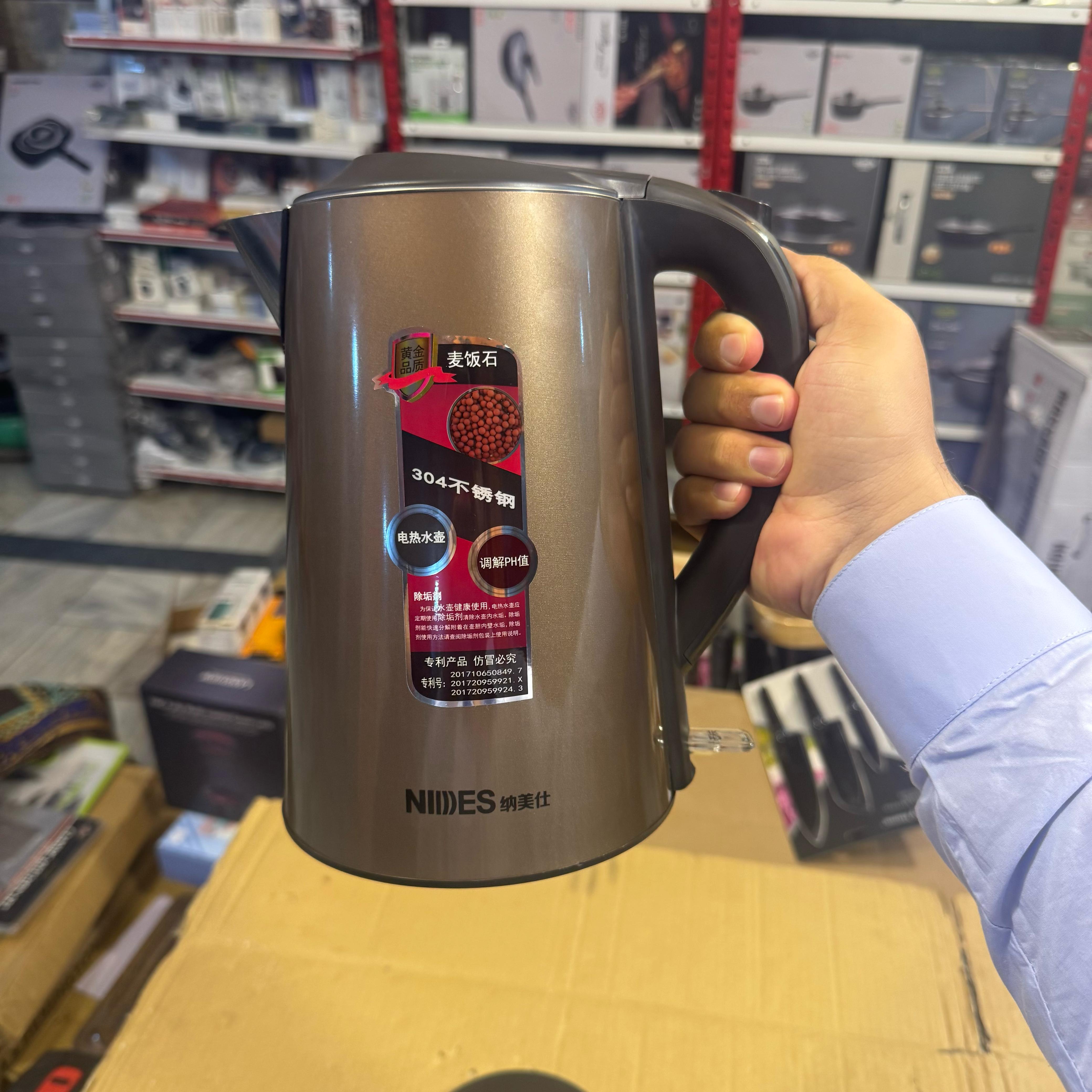NIIDES Heating Stones Electric Kettle KM-701