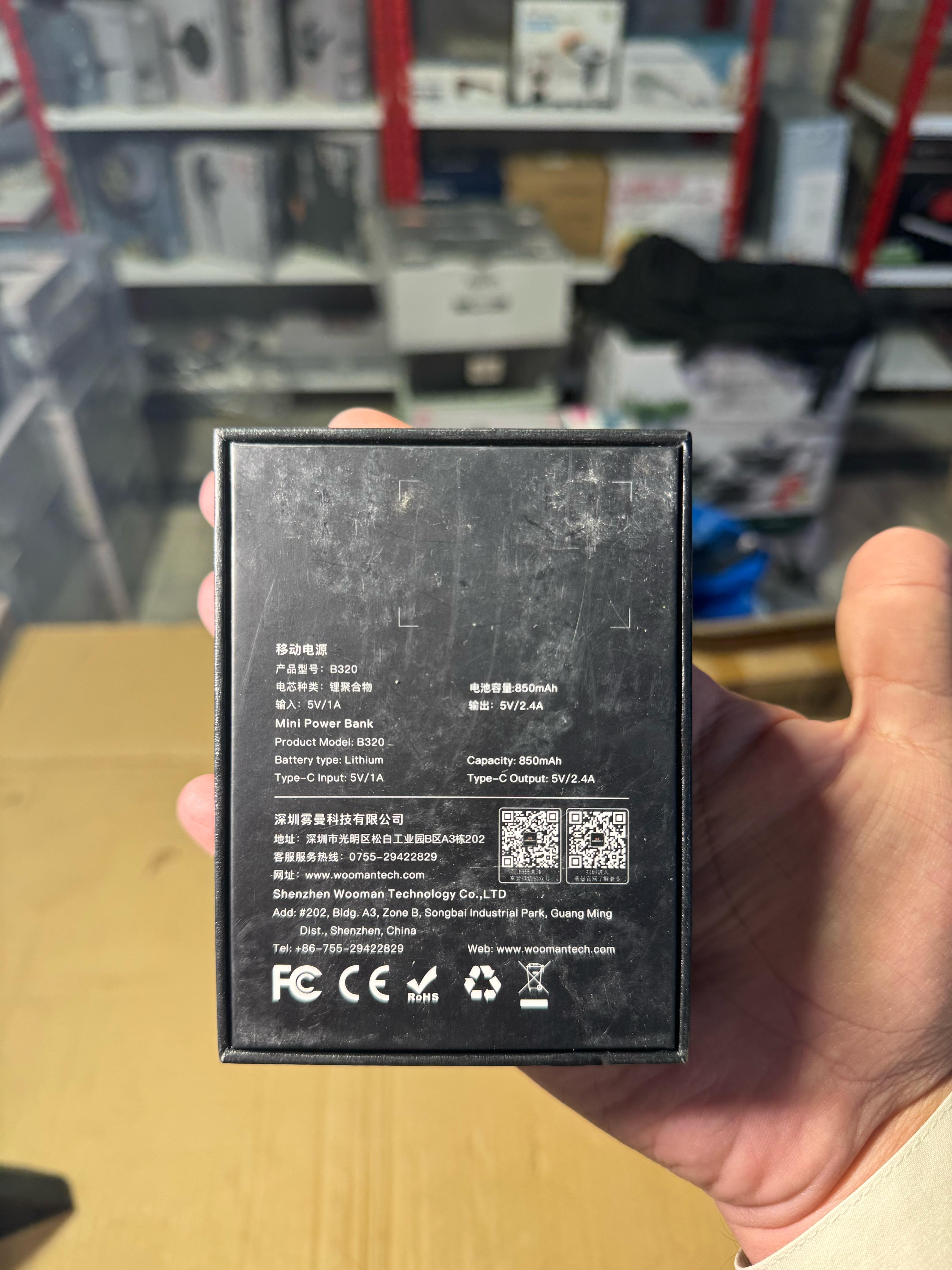 Beaushe 850mAh Mini Power Bank
