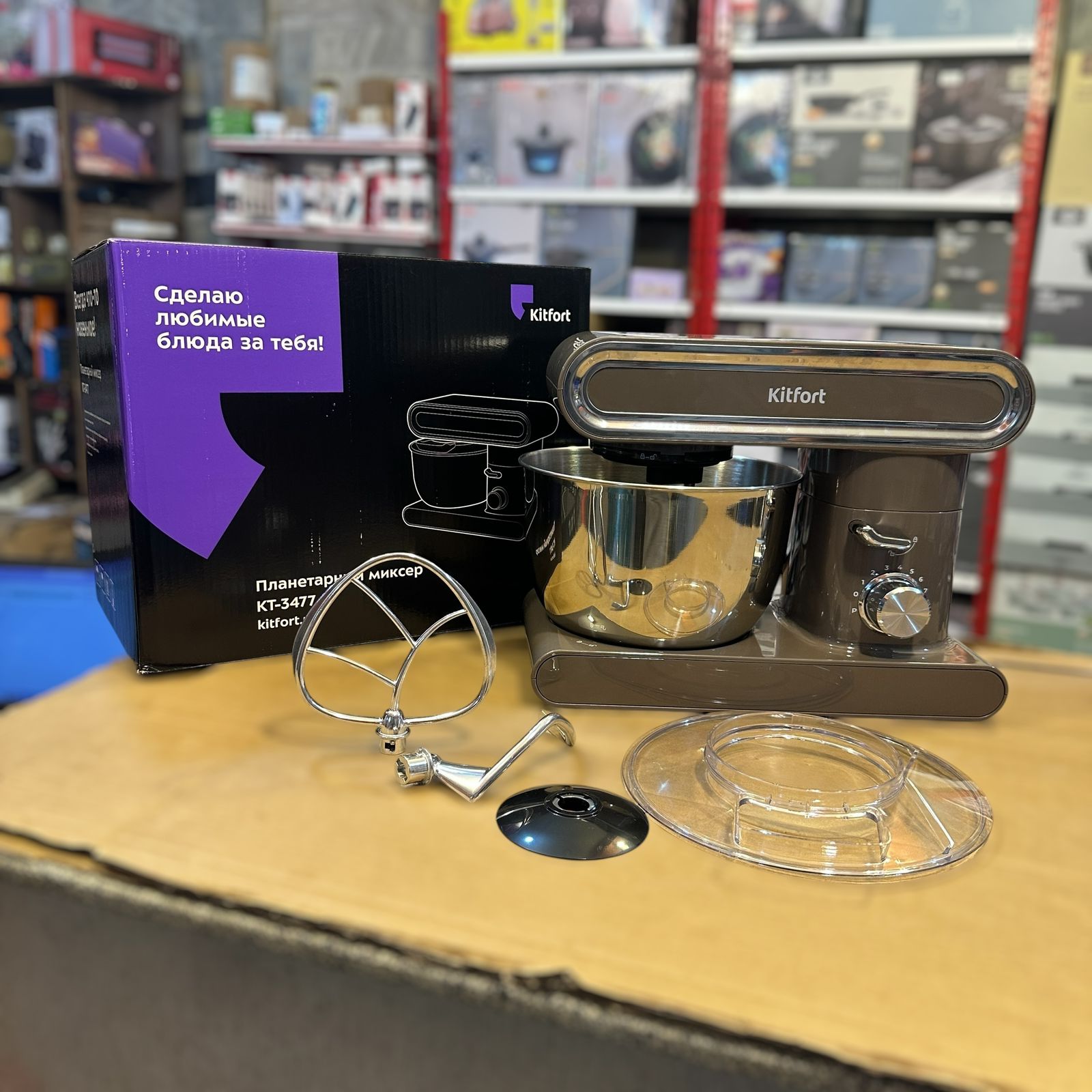 Russian Lot 6.2L Stand Mixer 1400W