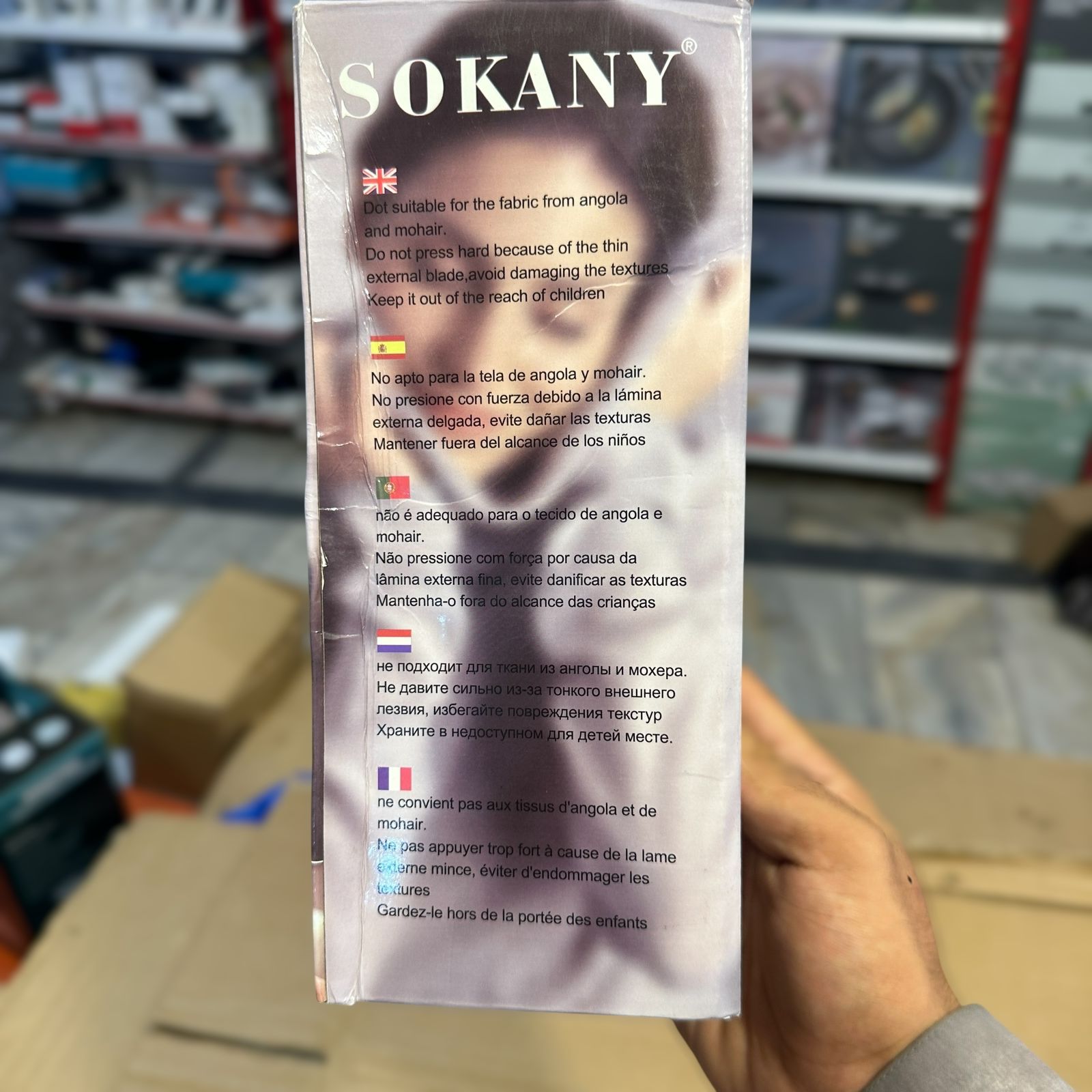 Sokany Rechargeable Lint Remover SK-855