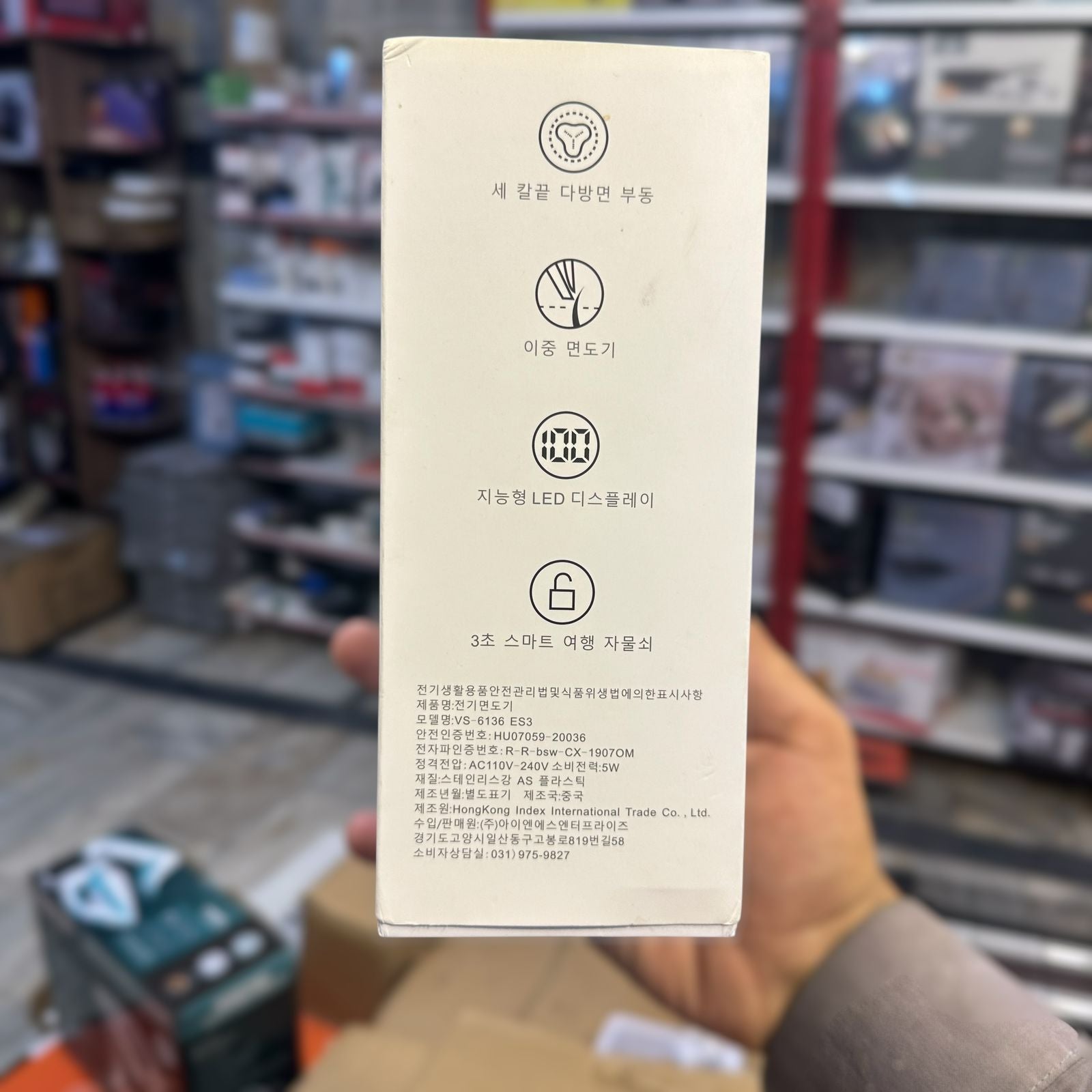 Voaas Washable Electric Shaver