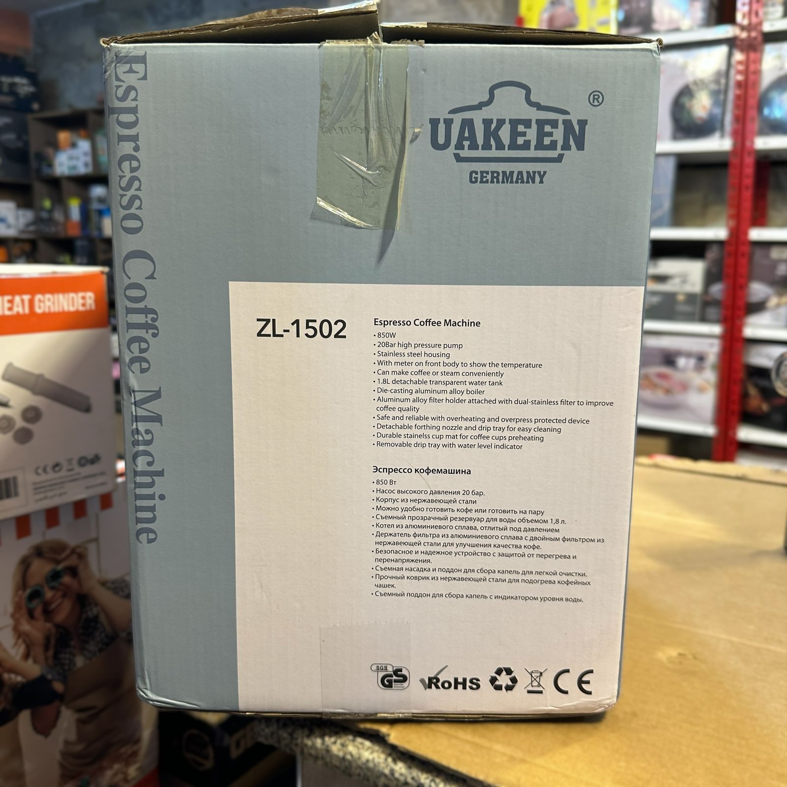 Uakeen Germany Espresso Coffee Machine ZL-1502