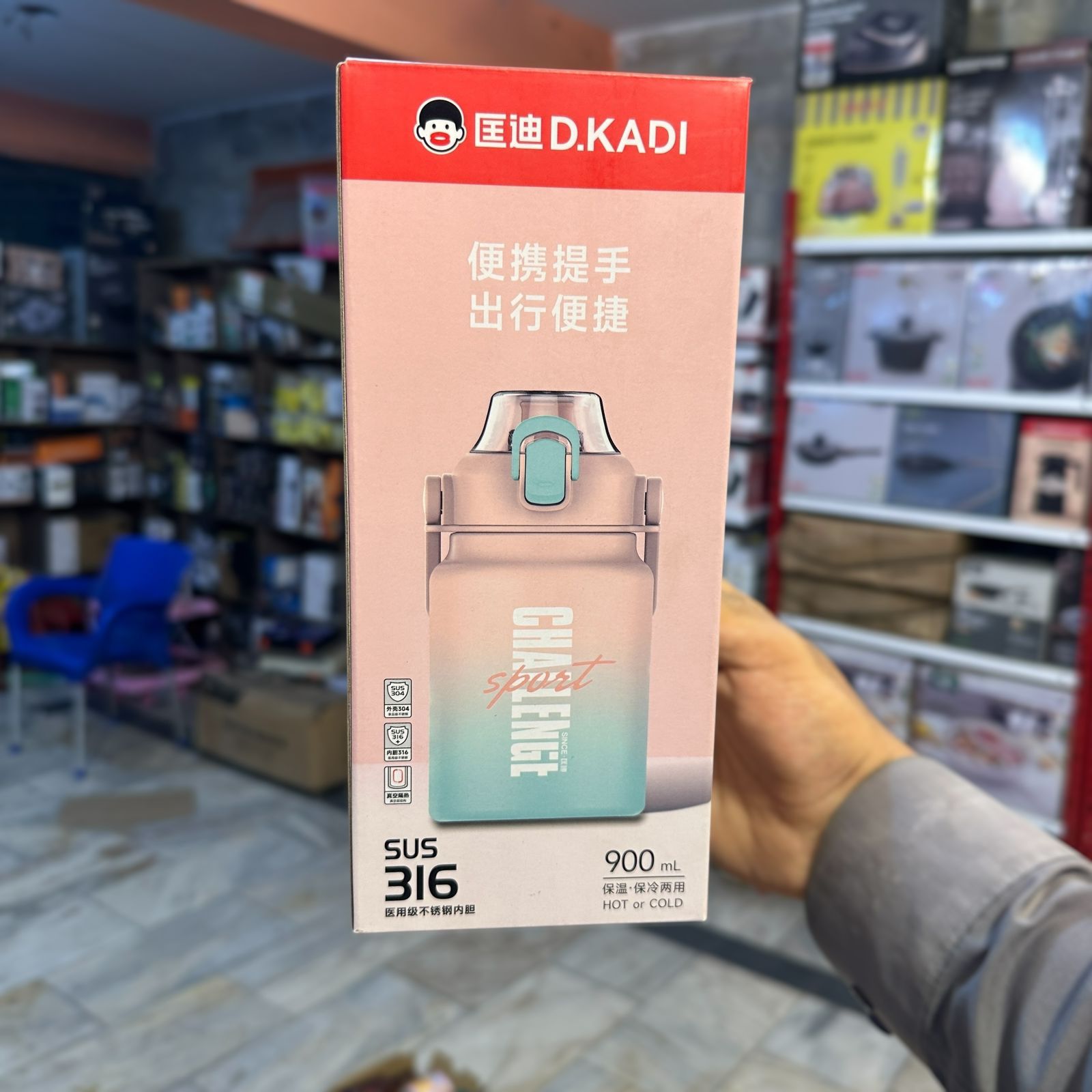 Amazon Premium Quality 900ml Bottle 7065
