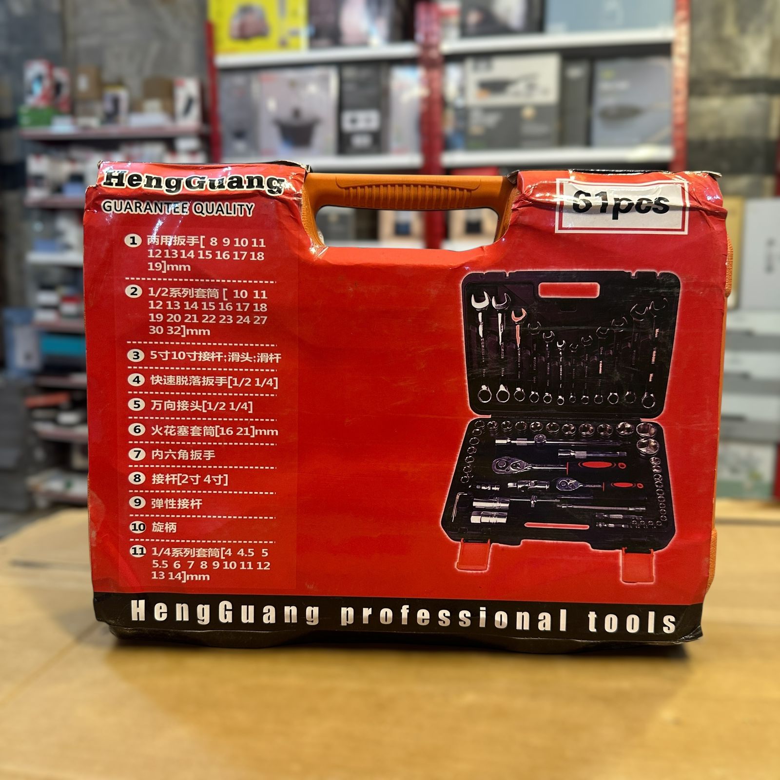 61pcs Hardware Tool Set