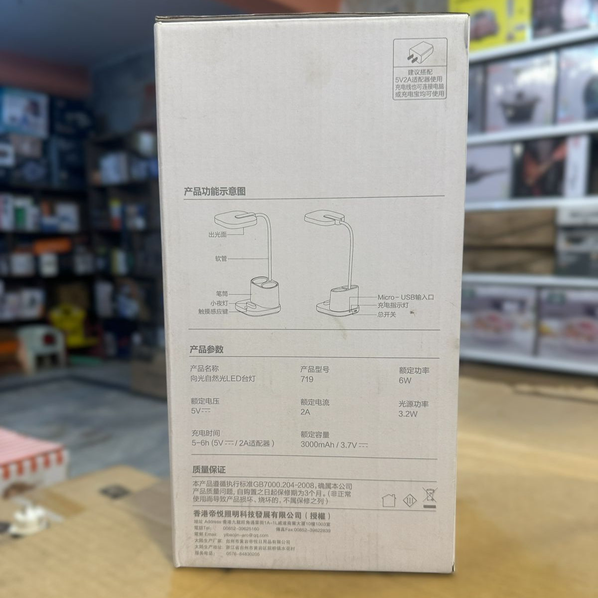 Rechargeable LED Desk Lamp
