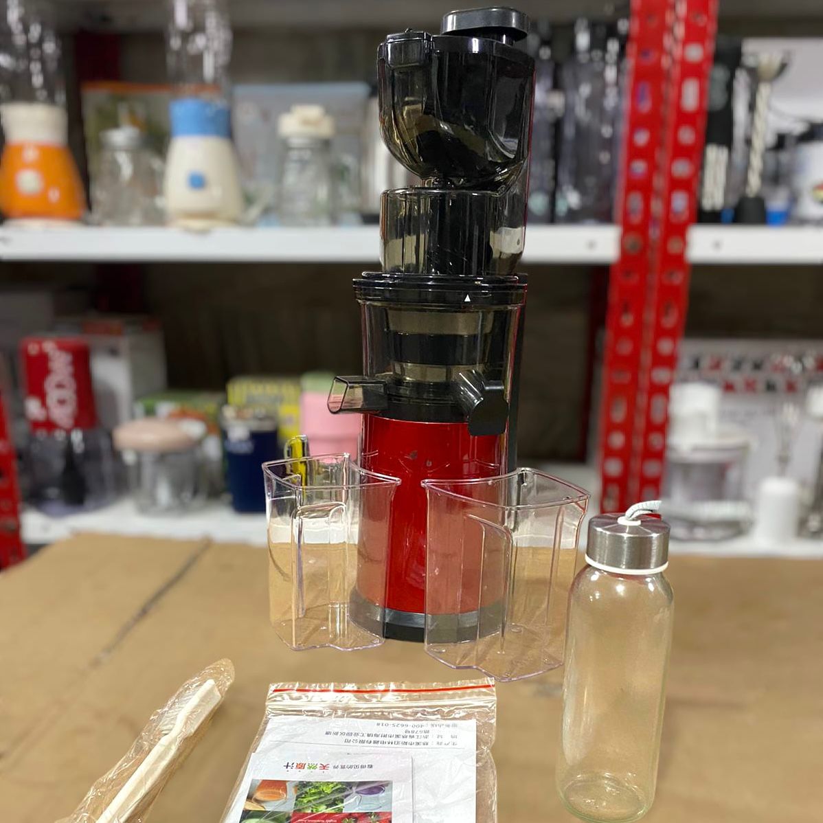 TAIBOSI/NBSBL Slow Juicer