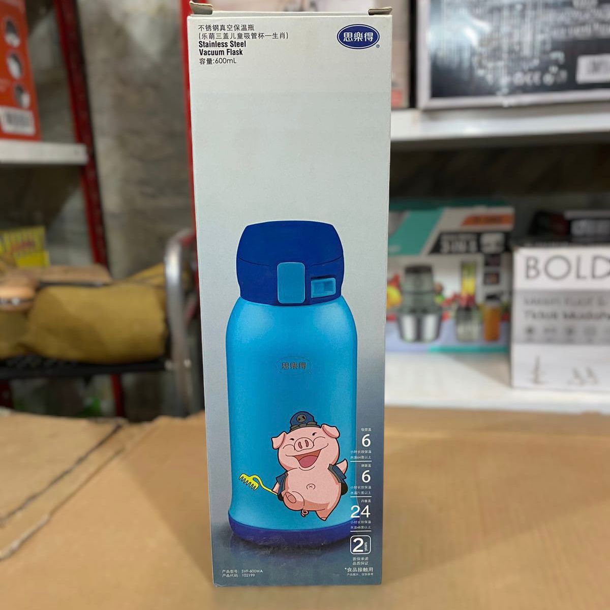 Premium Stainless Steel Double Wall Children Bottle 600ml