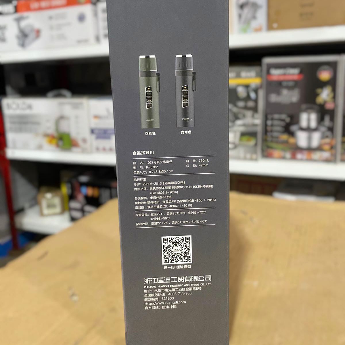 OKADI High Quality Bottle 750ml