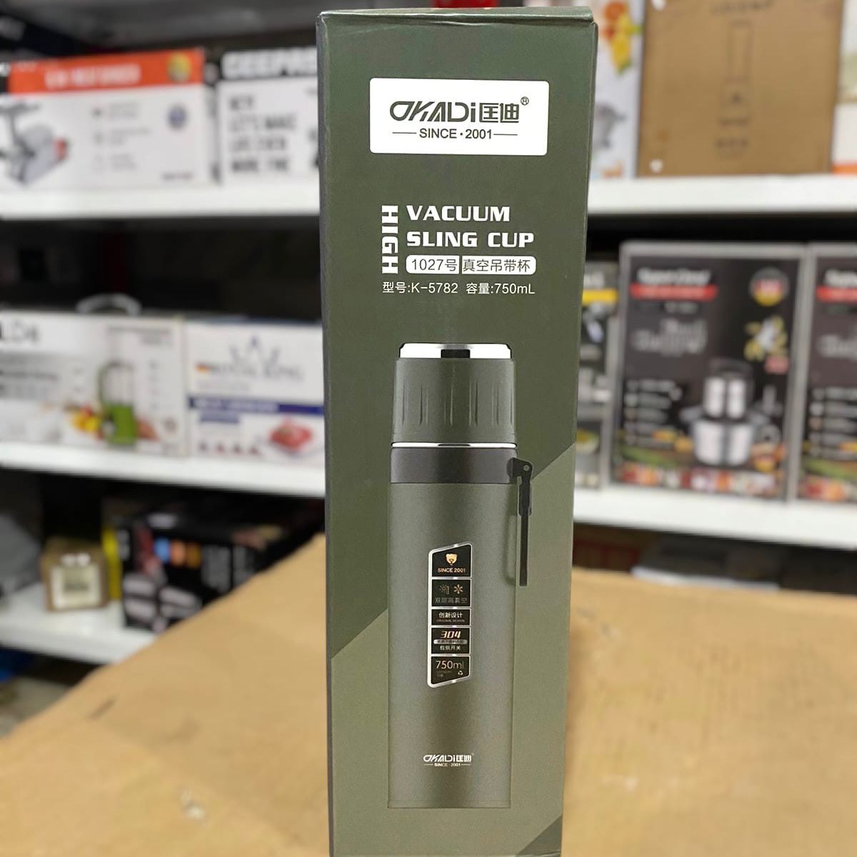 OKADI High Quality Bottle 750ml