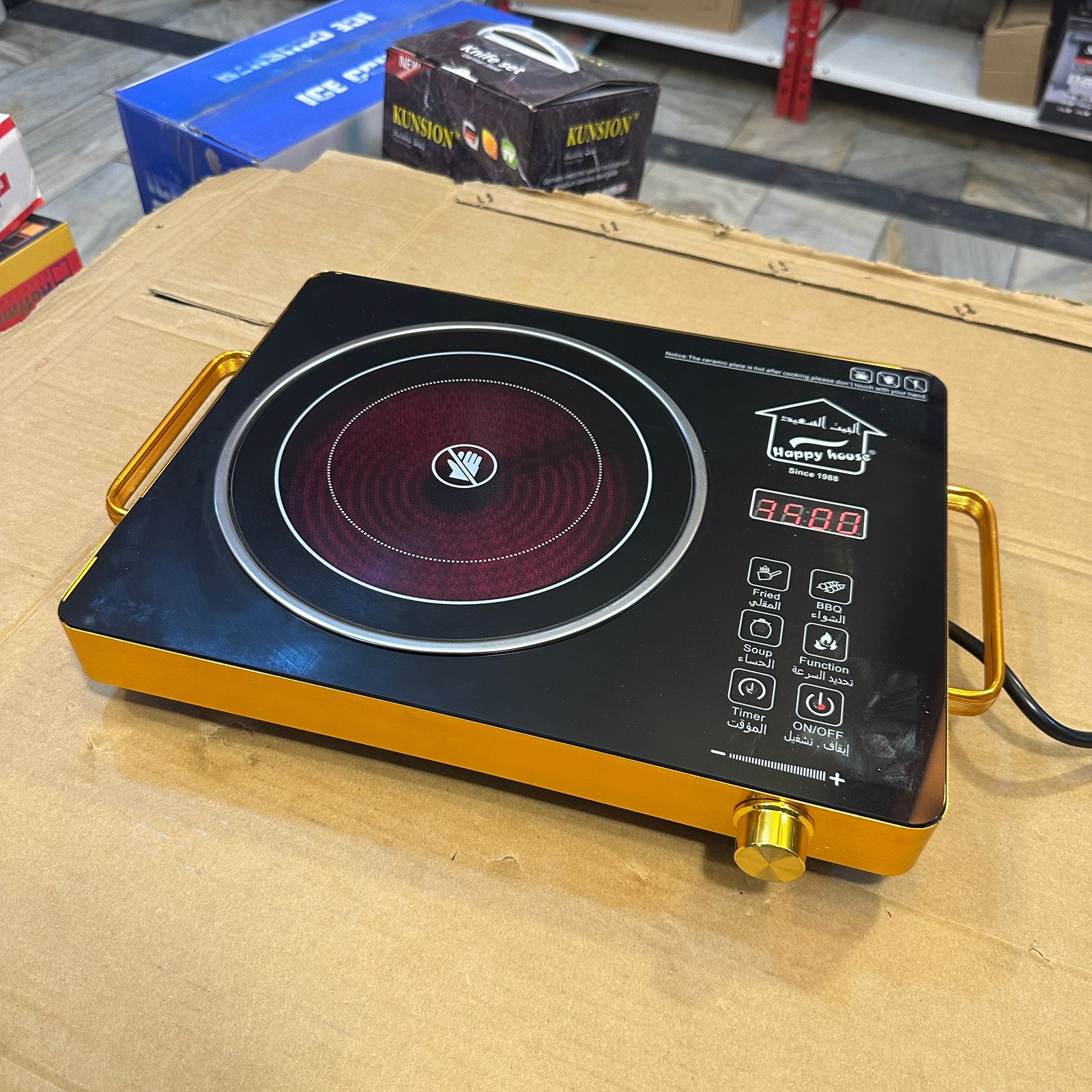 Happy House Universal Hot Plate 3500W