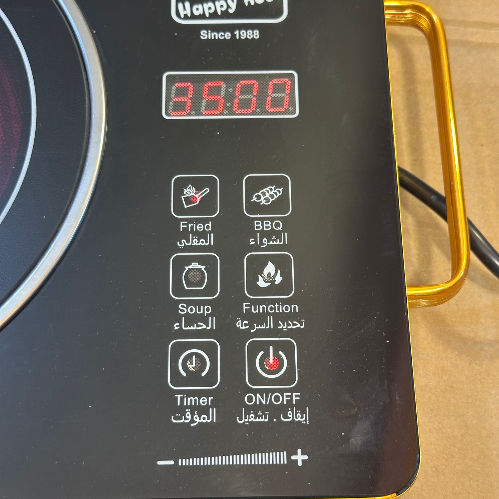 Happy House Universal Hot Plate 3500W