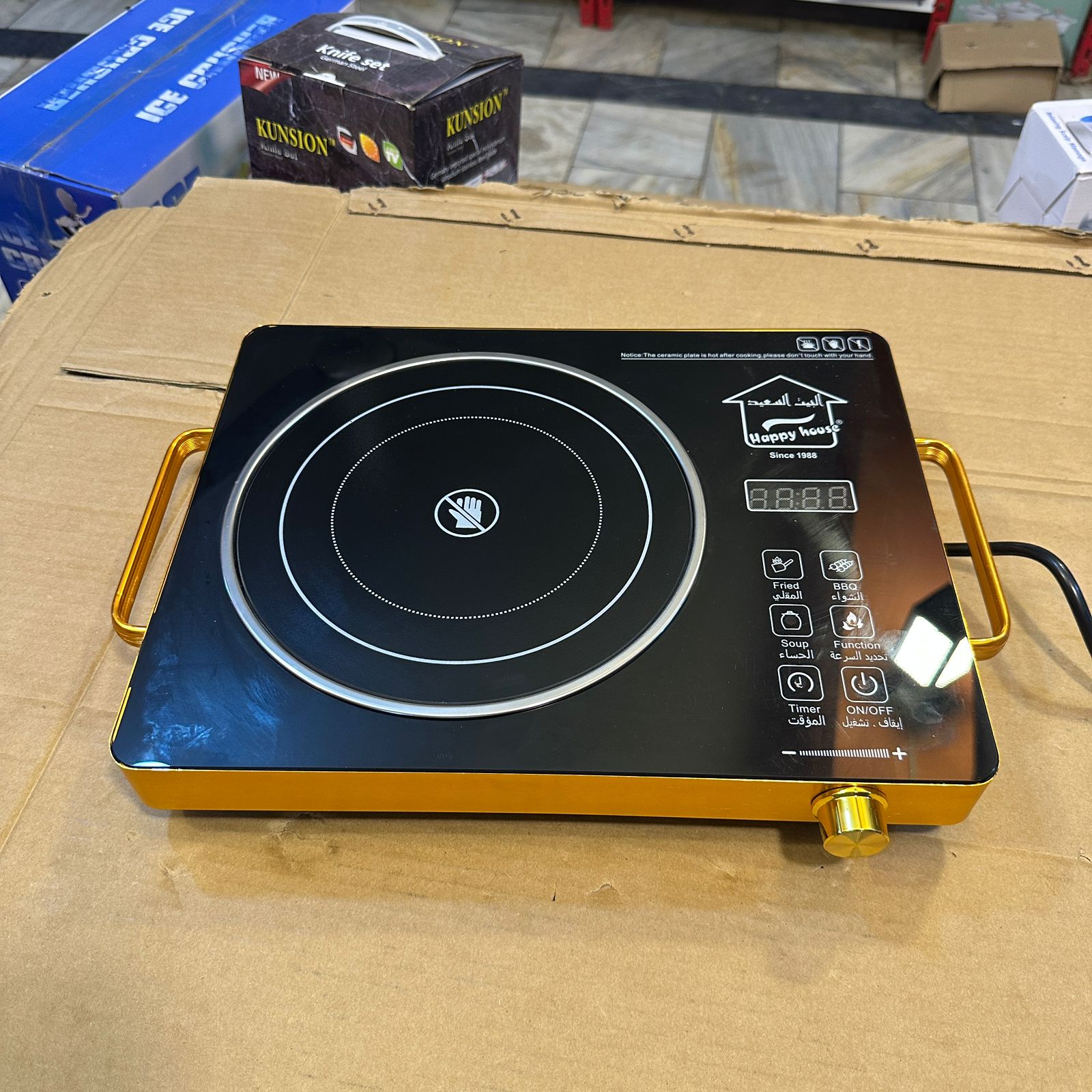 Happy House Universal Hot Plate 3500W