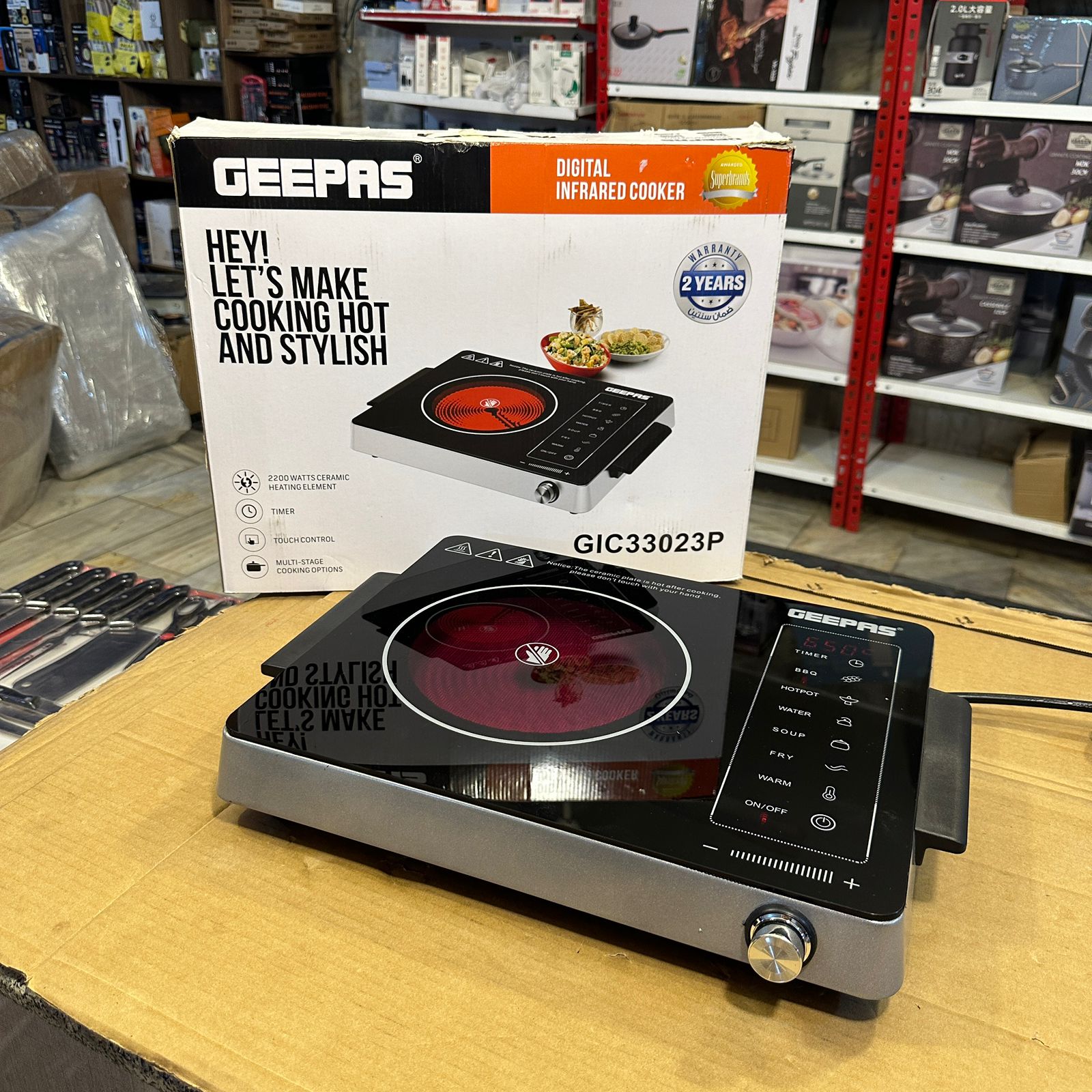 Geepas Digital Hot Plate-33023