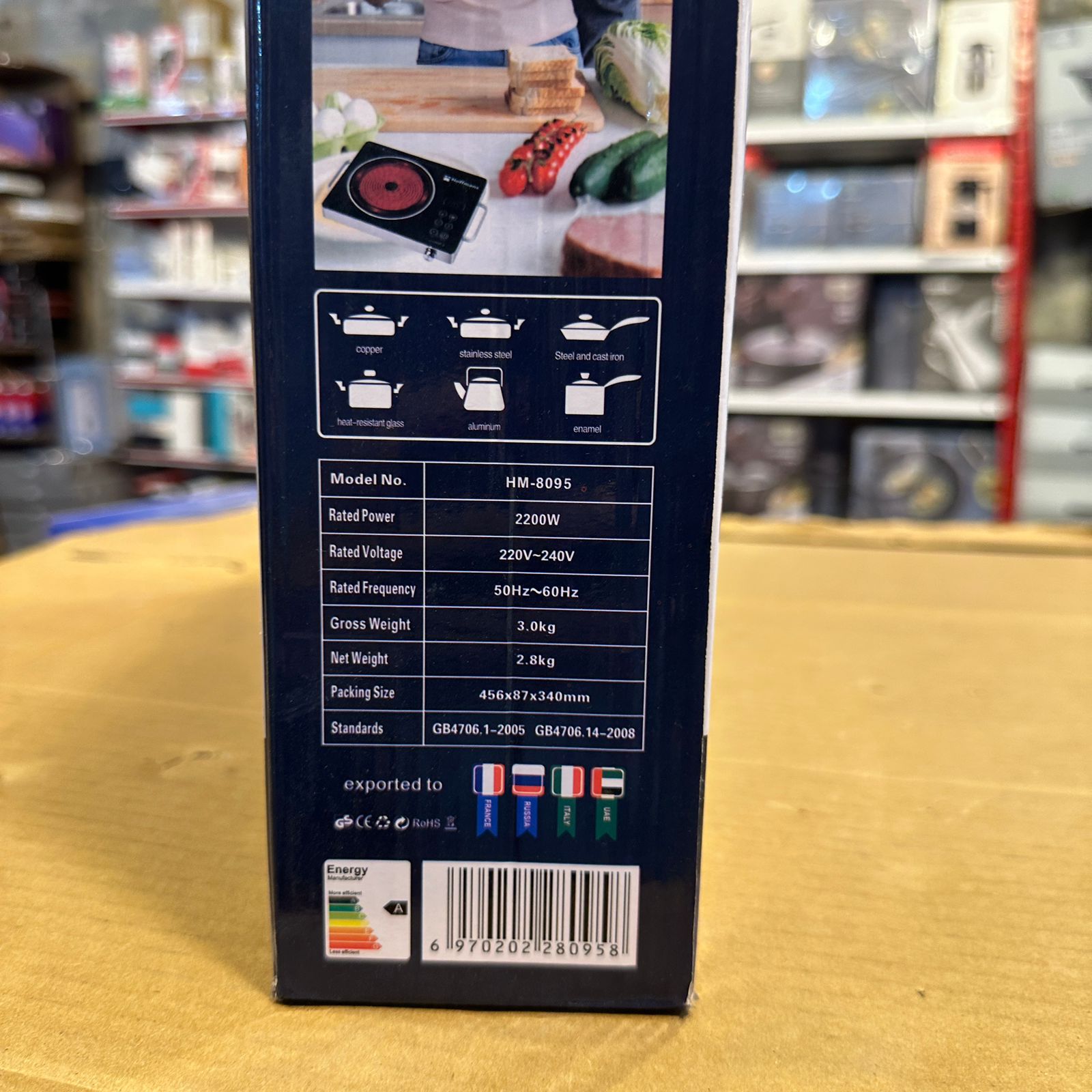 Hoffmans Infrared Electric Stove