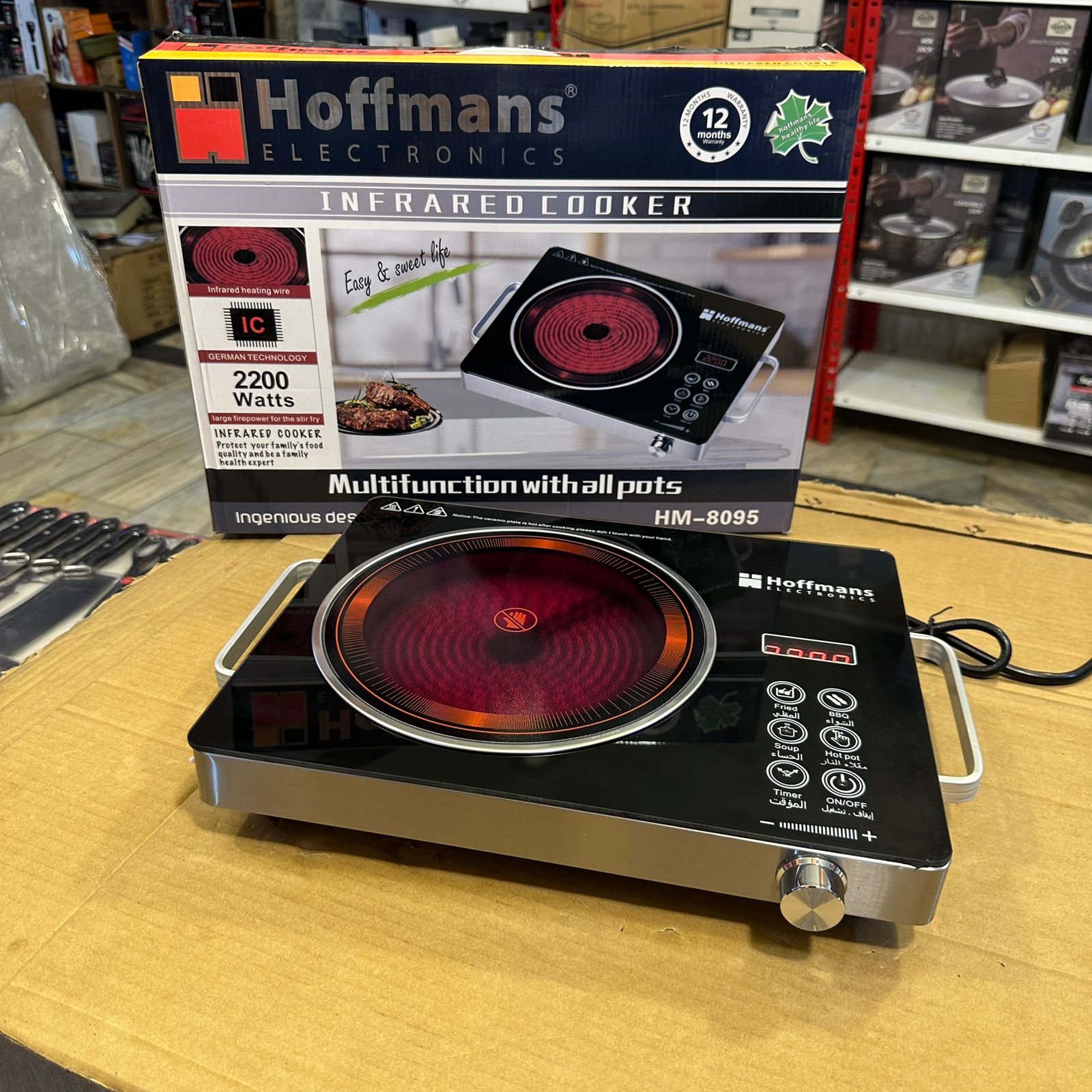 Hoffmans Infrared Electric Stove