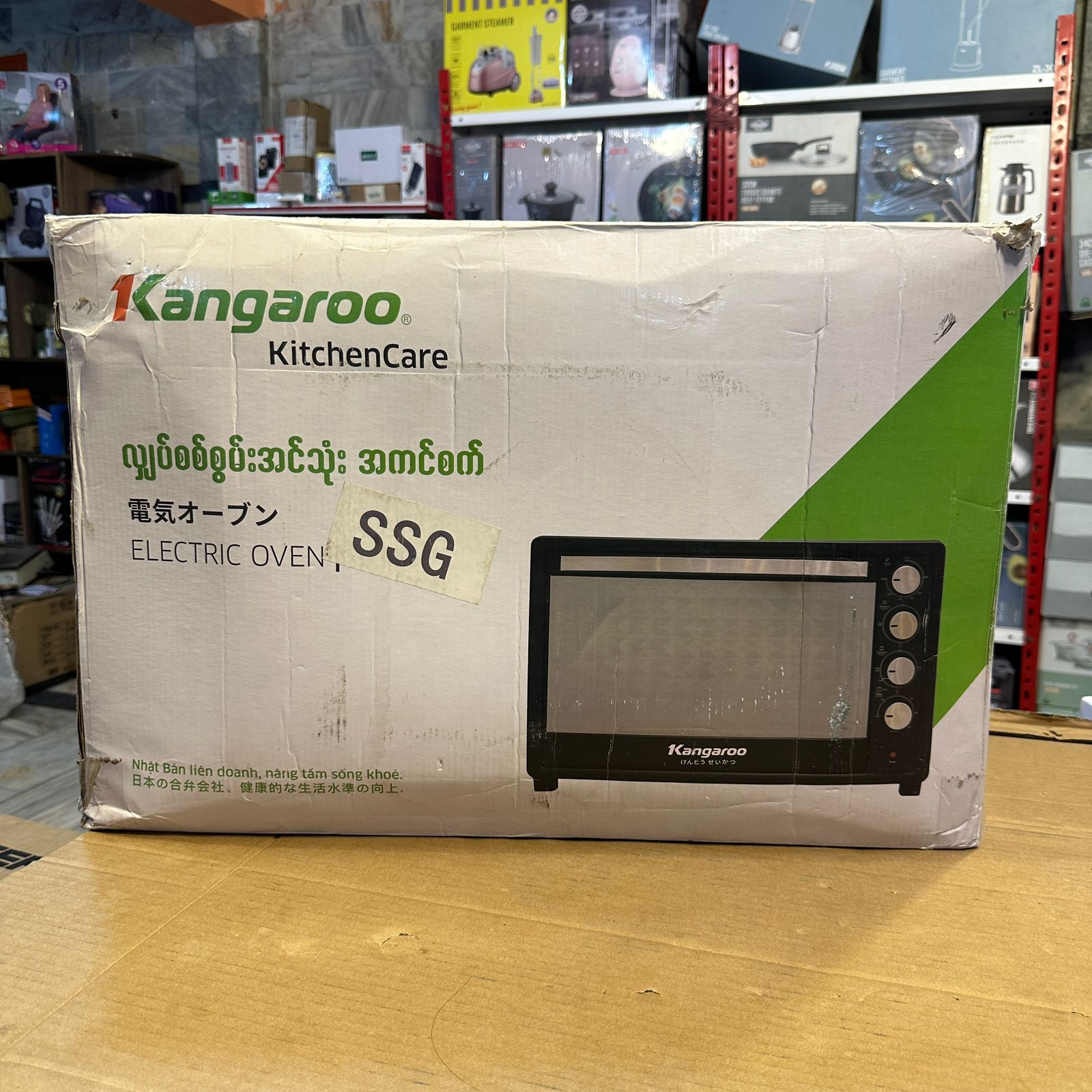 Kangaroo Electric Oven 45L