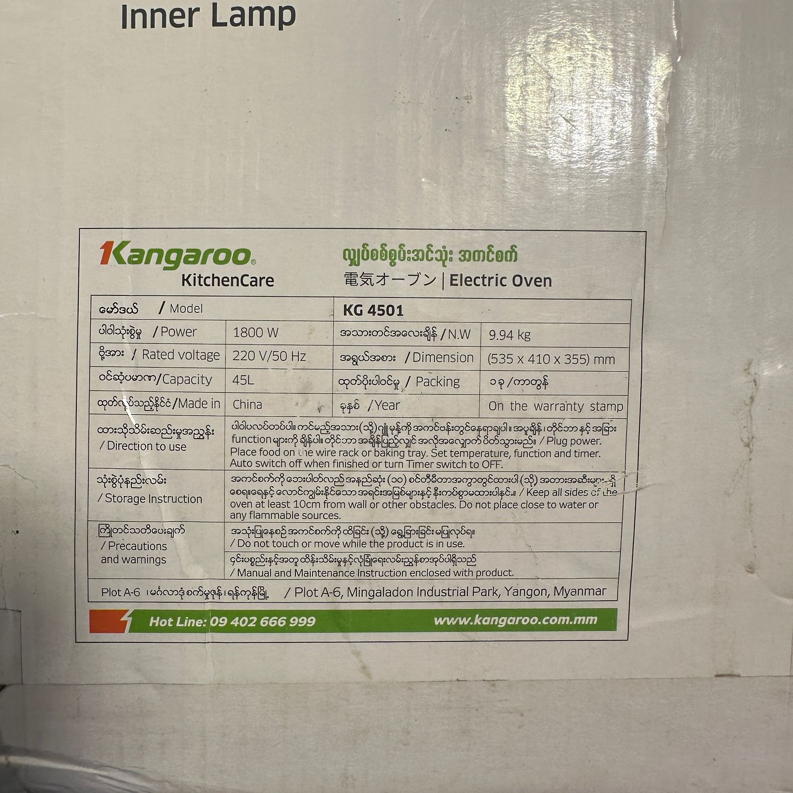 Kangaroo Electric Oven 45L