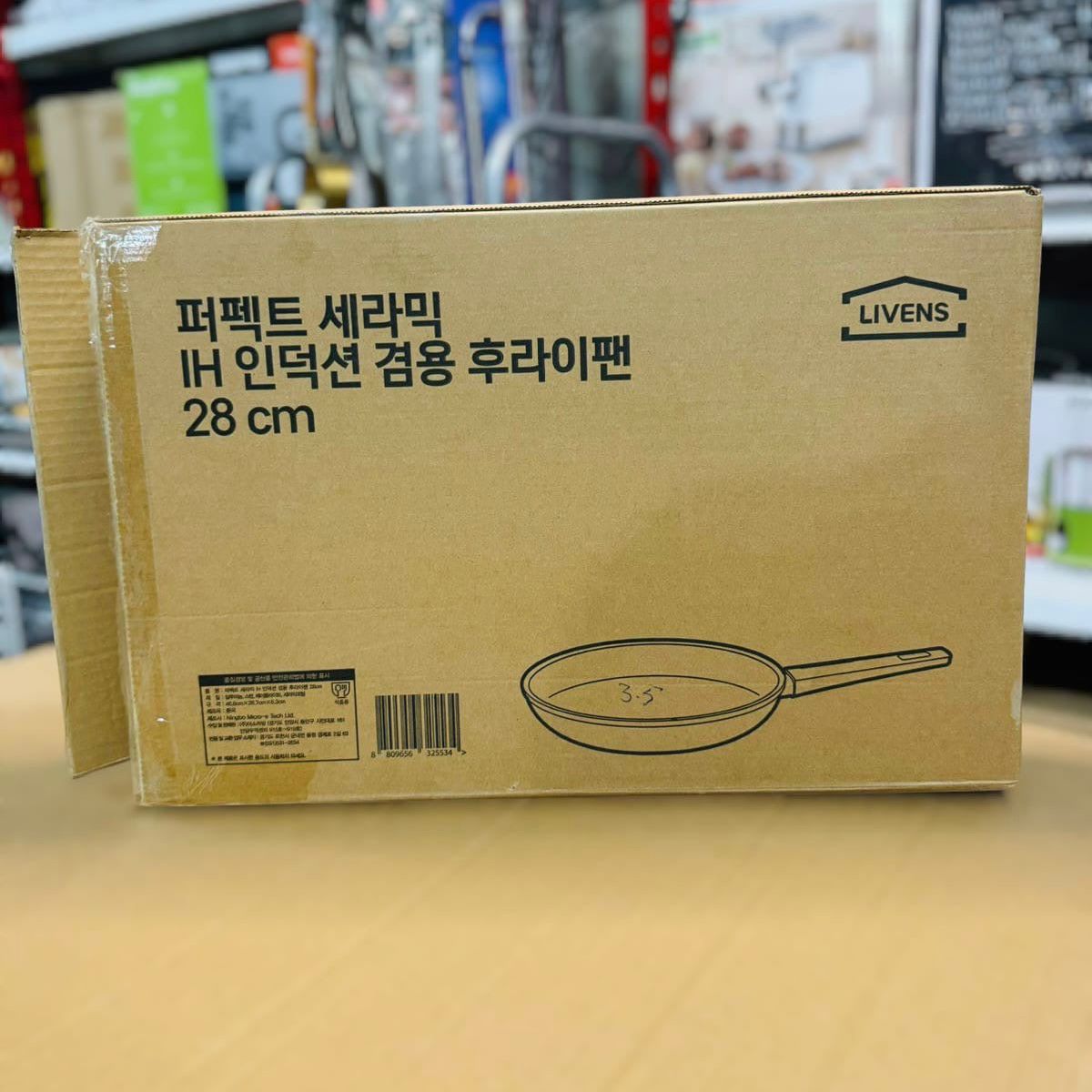 Livens 28cm Fry Pan
