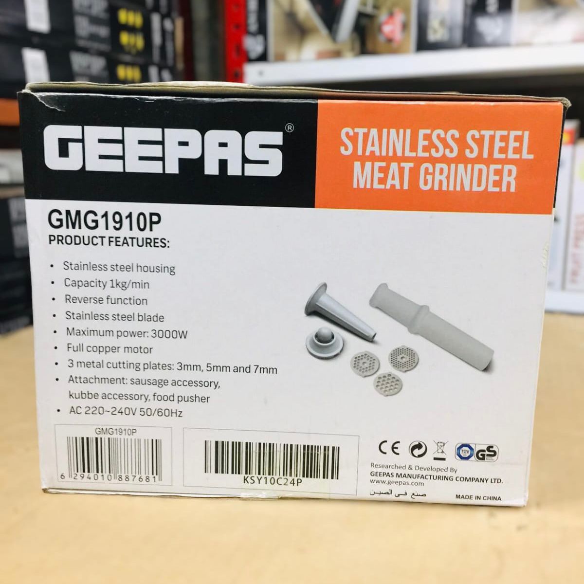 GEEPAS Stainless Steel Meat Grinder 1910
