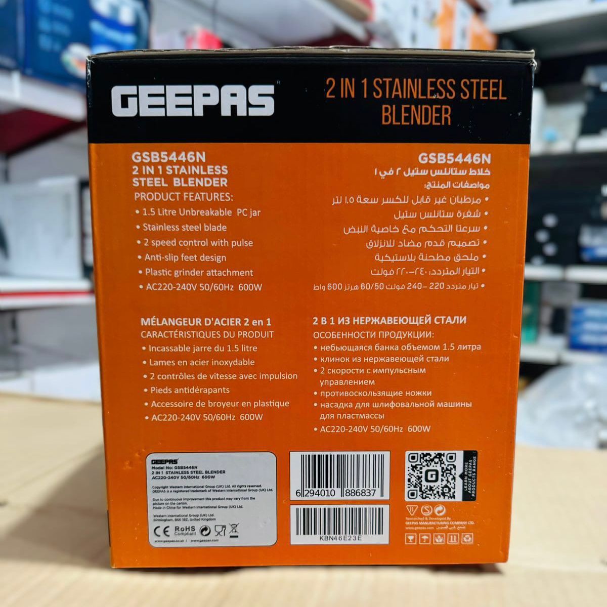 GEEPAS 600W 2 in 1 Stainless Steel Blender-5446