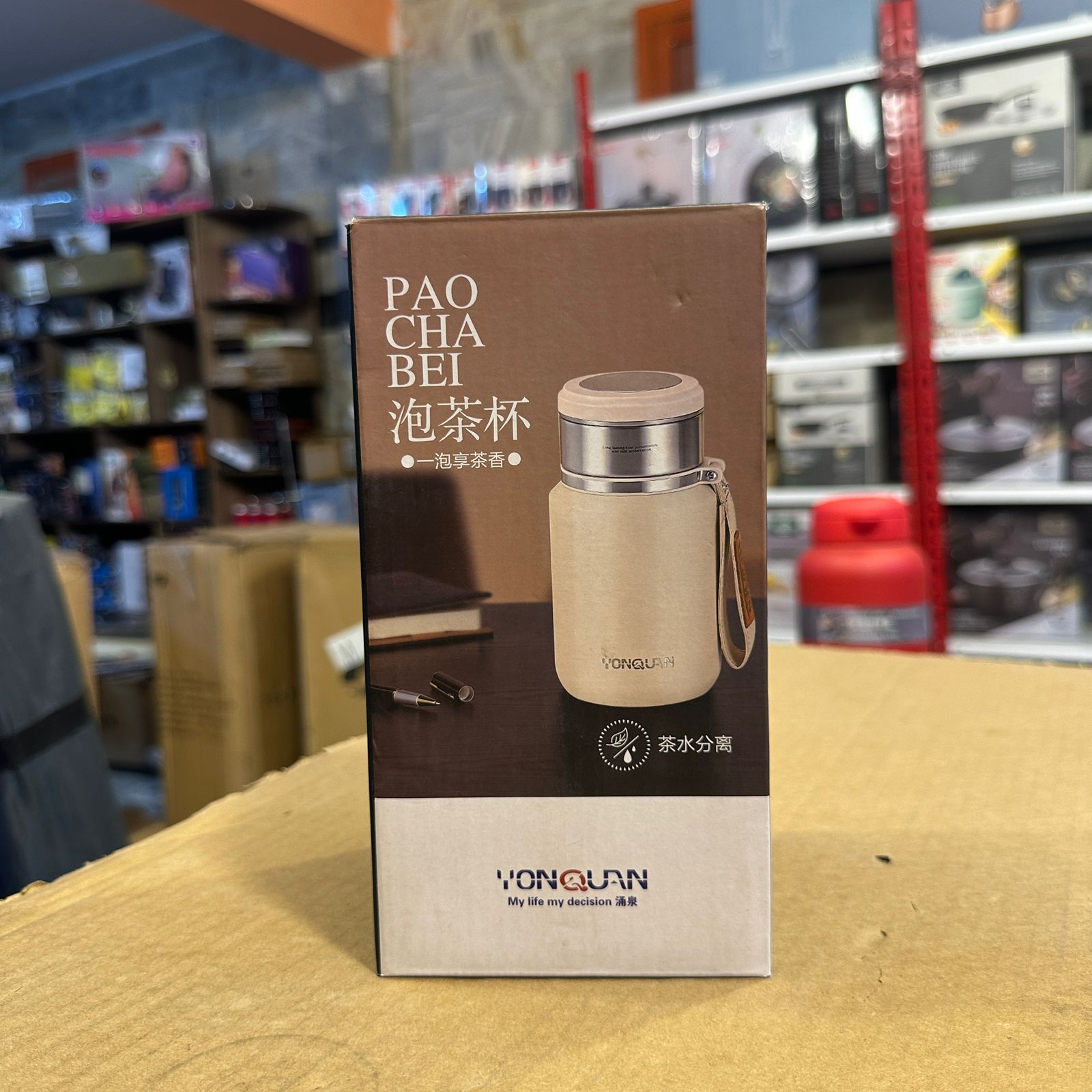 Hot & Cool Bottle with Filter 800ml