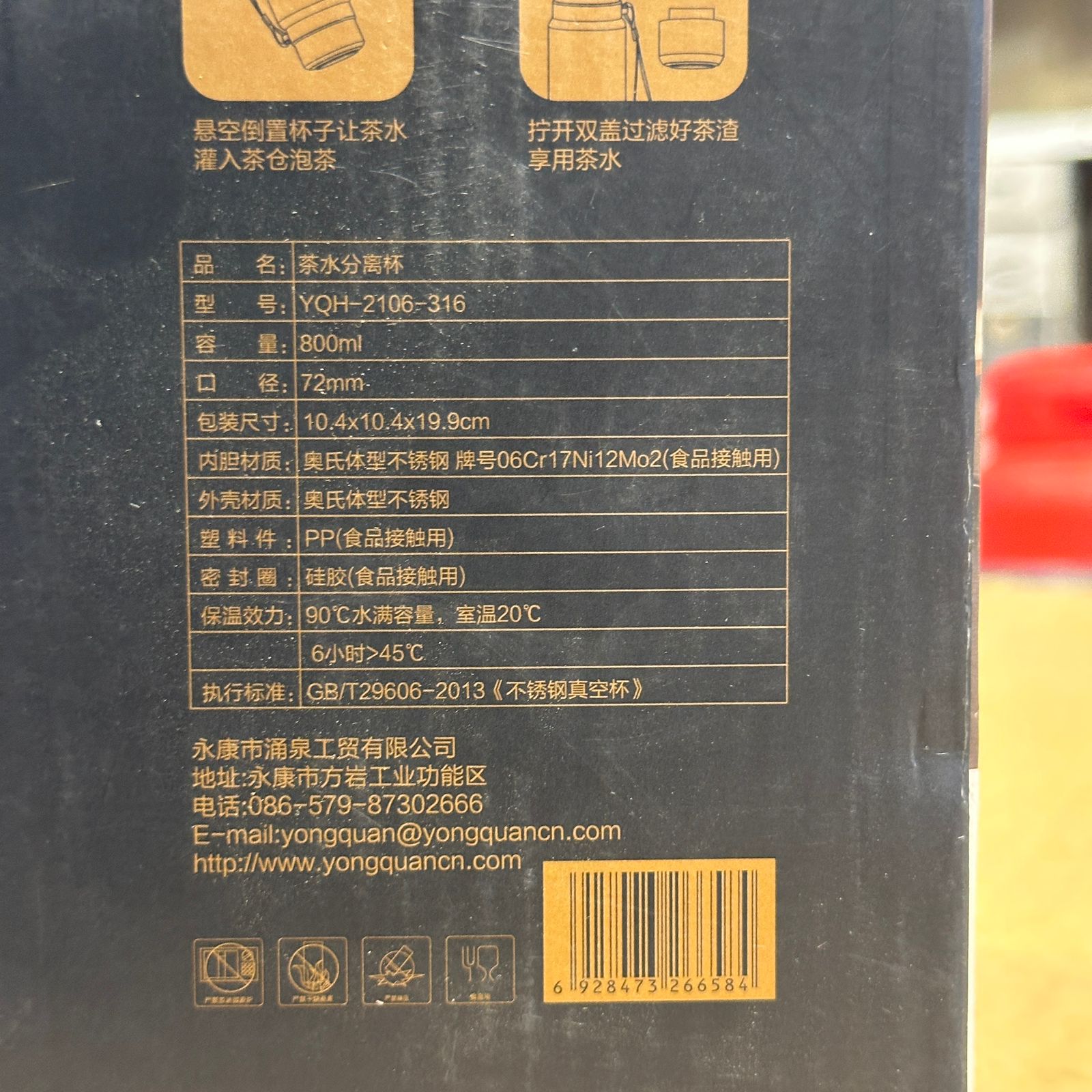 Hot & Cool Bottle with Filter 800ml