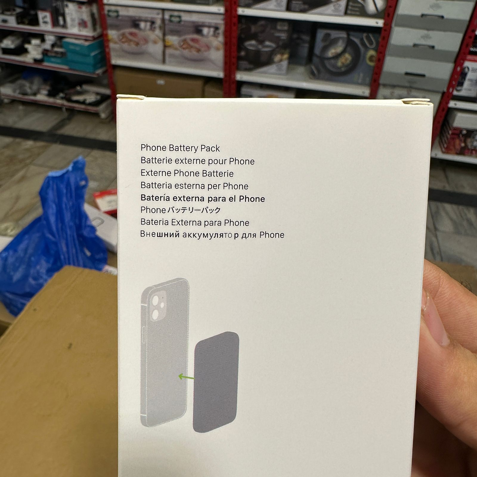 Mobile Accessories Gift Box