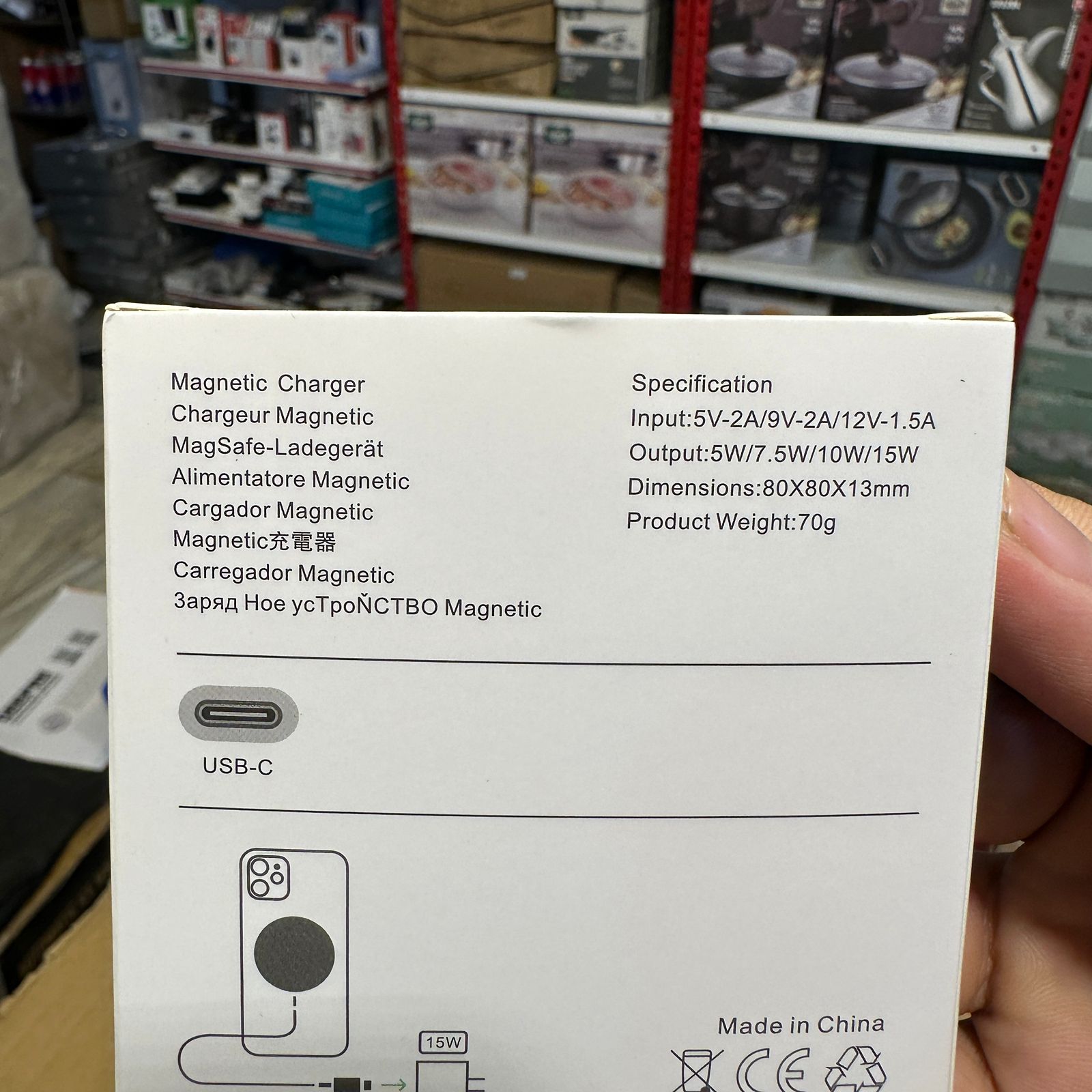 Mobile Accessories Gift Box
