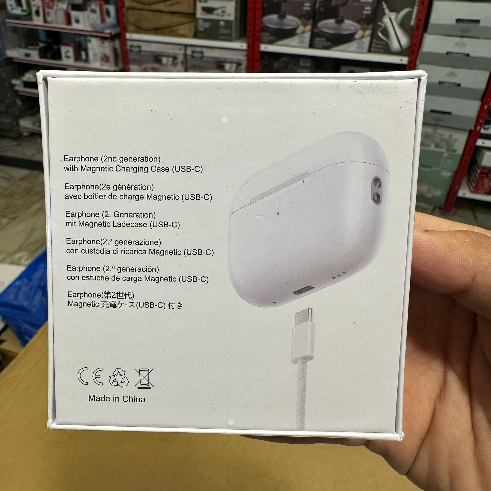 Mobile Accessories Gift Box